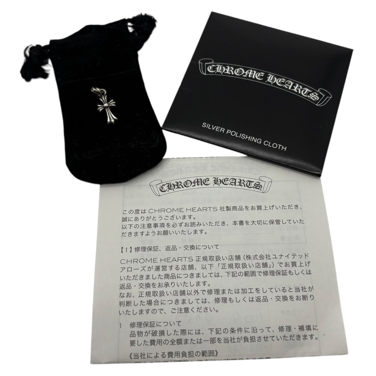 CHROME HEARTS(クロムハーツ) CH Cross Baby Fat Charm CH クロス ベイビー ファット チャーム シルバー ネックレス ペンダント トップ