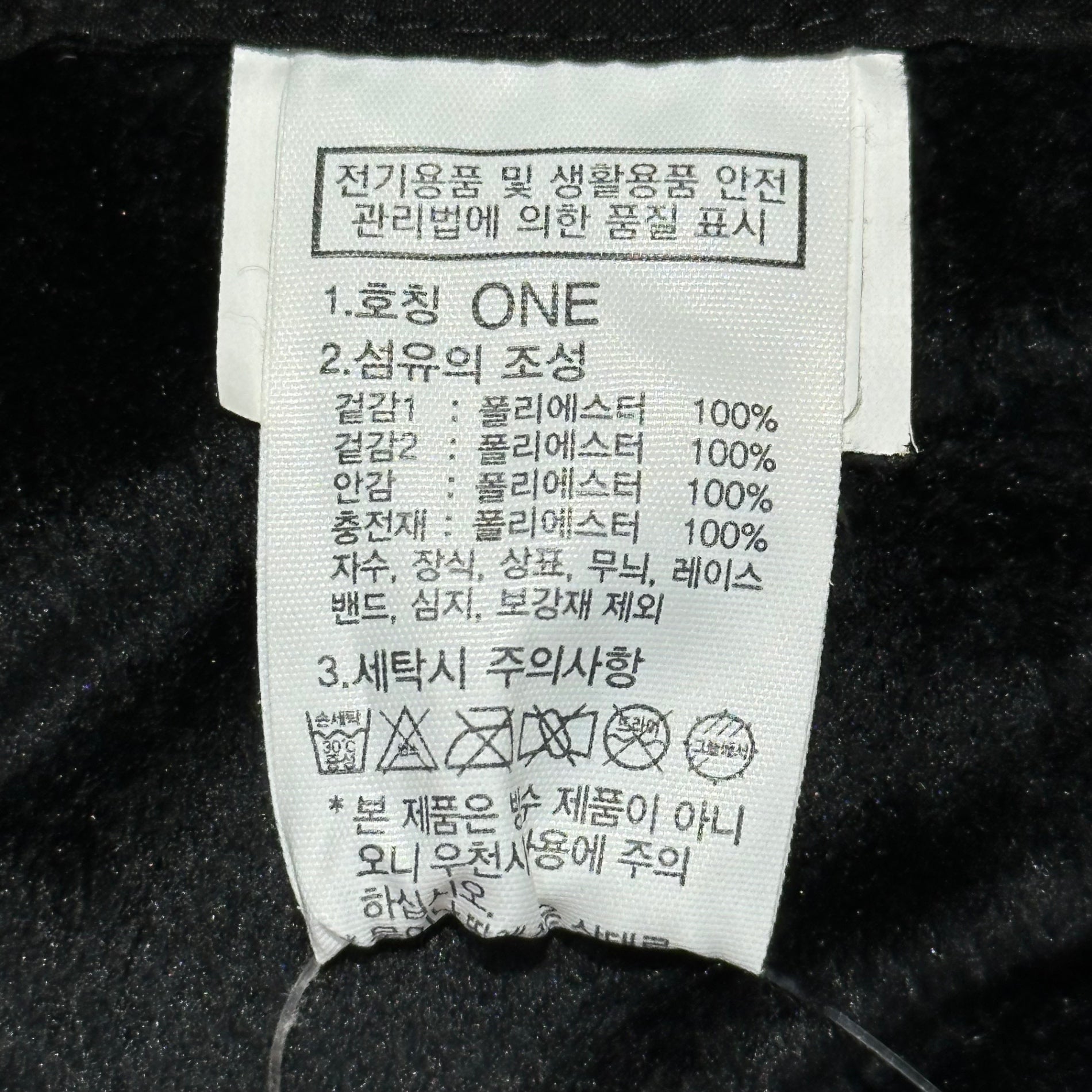 THE NORTH FACE(ノースフェイス) T-BALL MUFFLER ティー ボール マフラー NA5IP50A ONE ブラック 日本未発売 中綿 ヌプシ