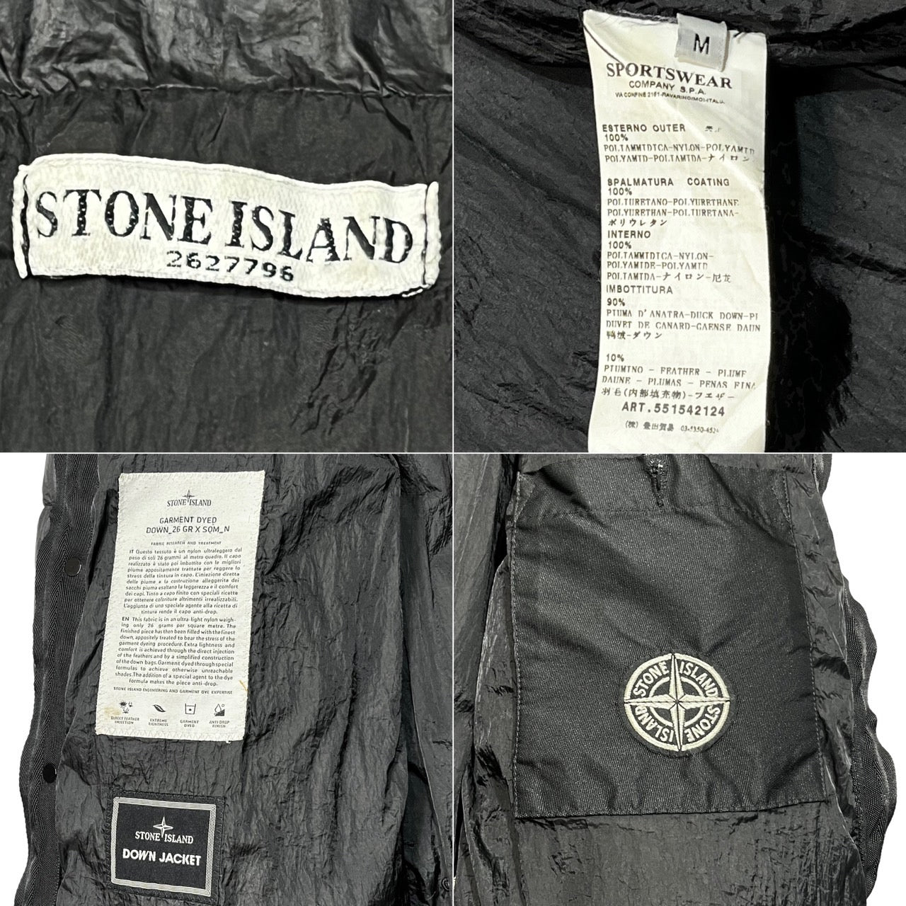 STONE ISLAND(ストーンアイランド) 00's GARMENT DYED DOWN/ガーメントダイナイロンダウンジャケット/フーデット/フード 551542124 M ブラック