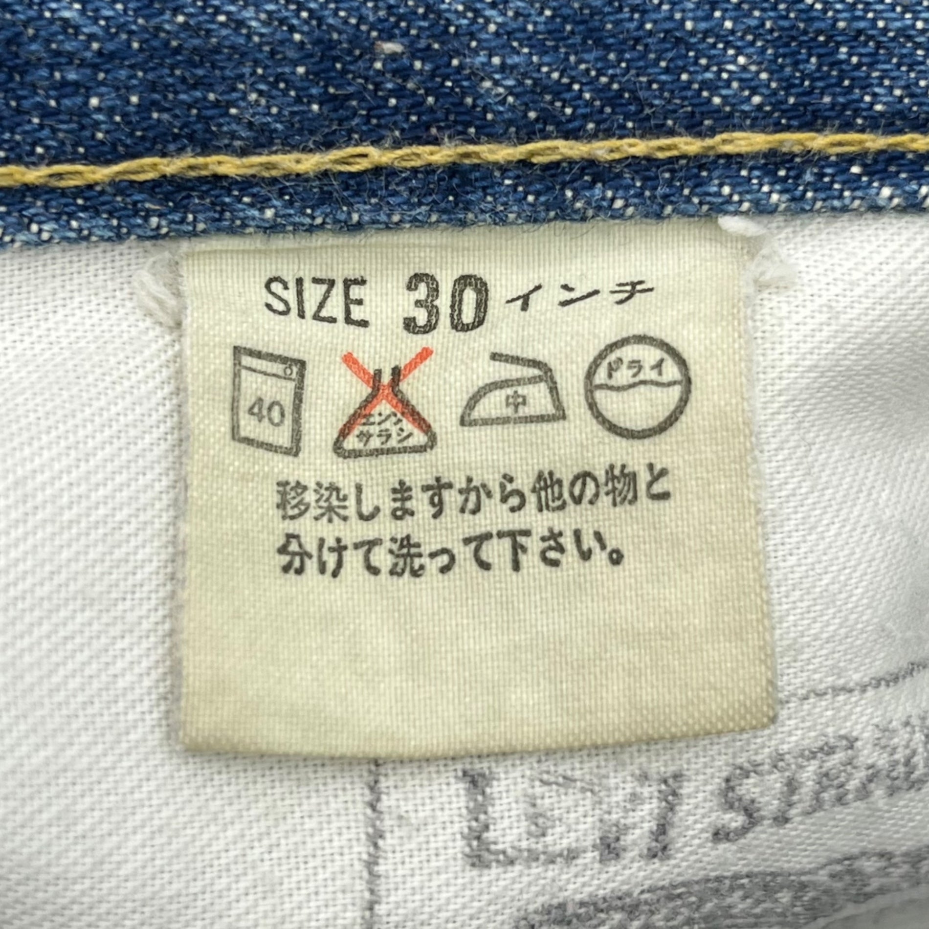 Levi's(リーバイス) 503B XX ストレート デニム パンツ W30 インディゴ ドーナツボタン ビックE 赤耳