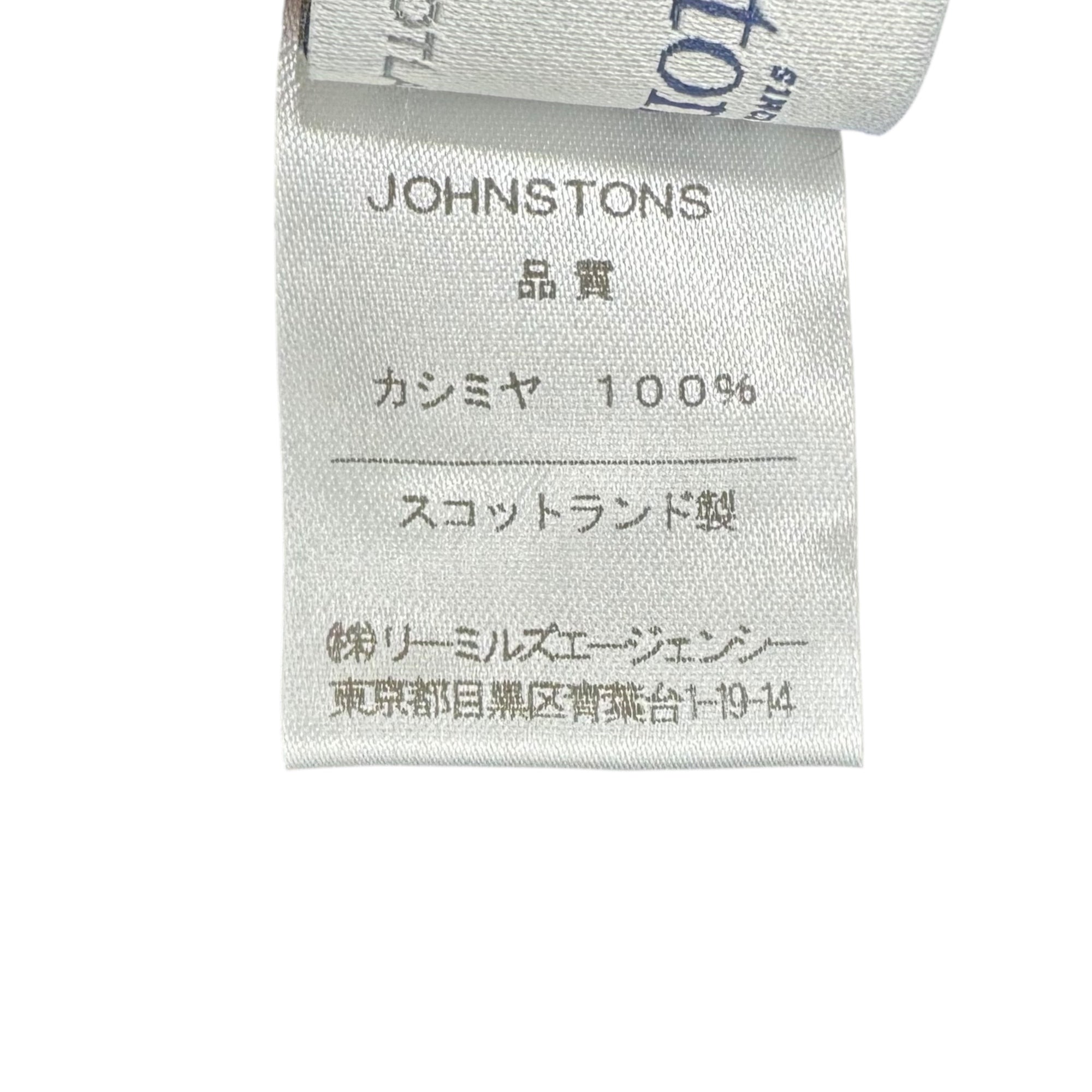 Johnstons of Elgin(ジョンストンズオブエルガン) 100% cashmere knit hat カシミア ニット帽 カシミヤ ブラック