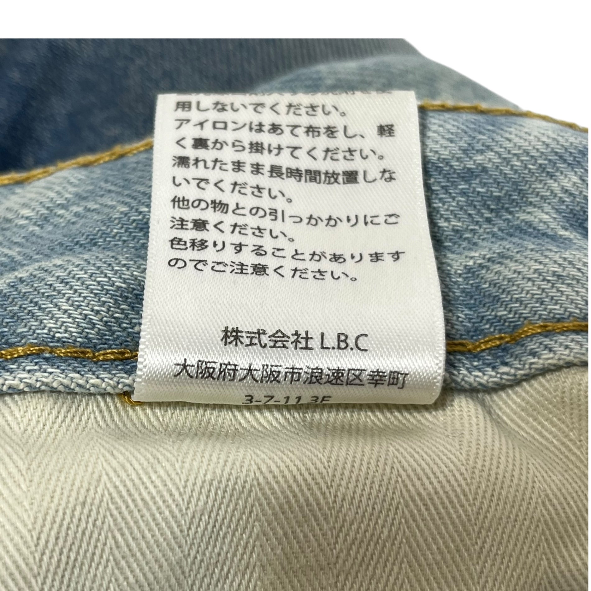 MASONPRINCE(メイソンプリンス) USED processed baggy denim pants ユーズド加工 バギー デニム パンツ 2(M) ライトインディゴ