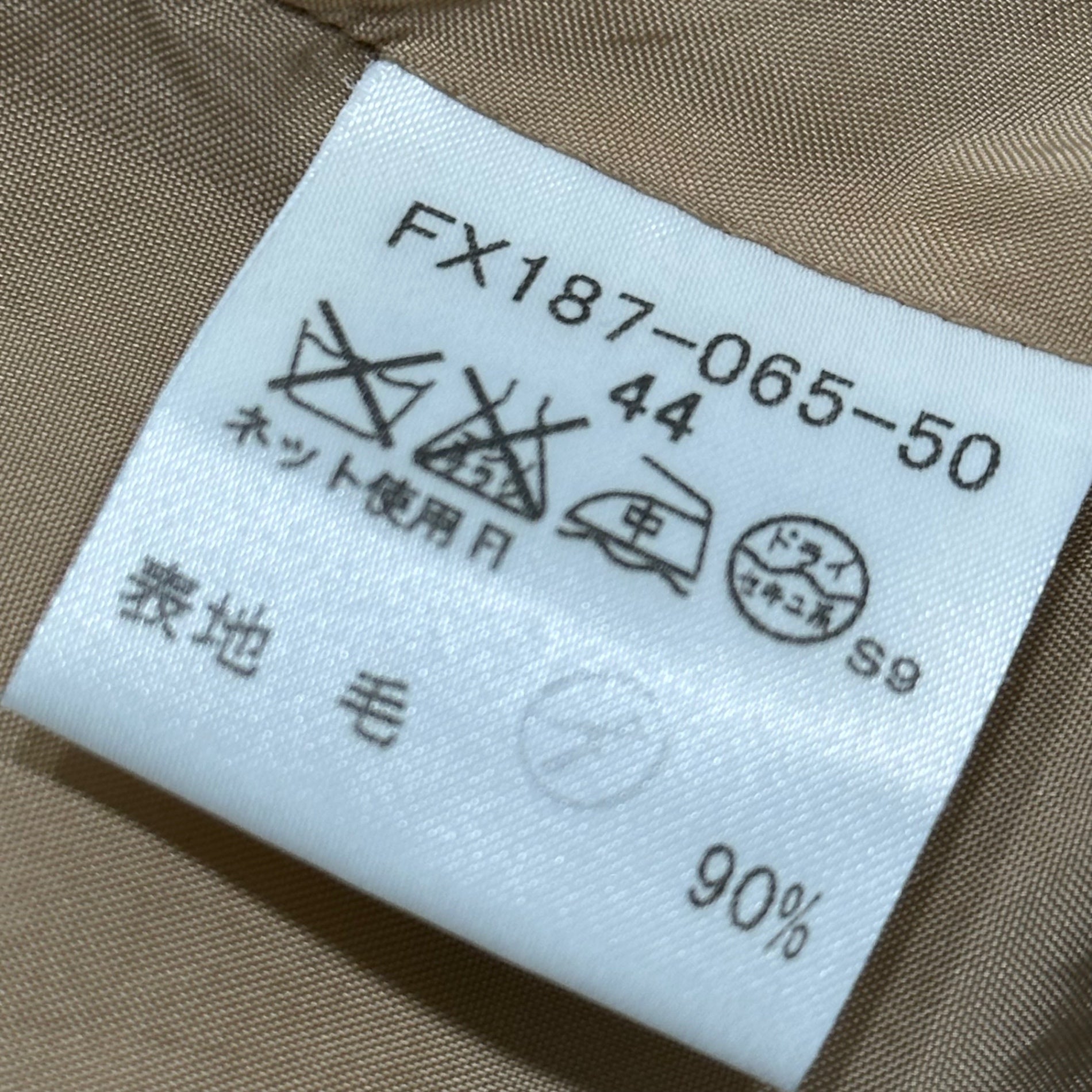 BURBERRY LONDON(バーバリーロンドン) Nova Check Wool Flare Skirt