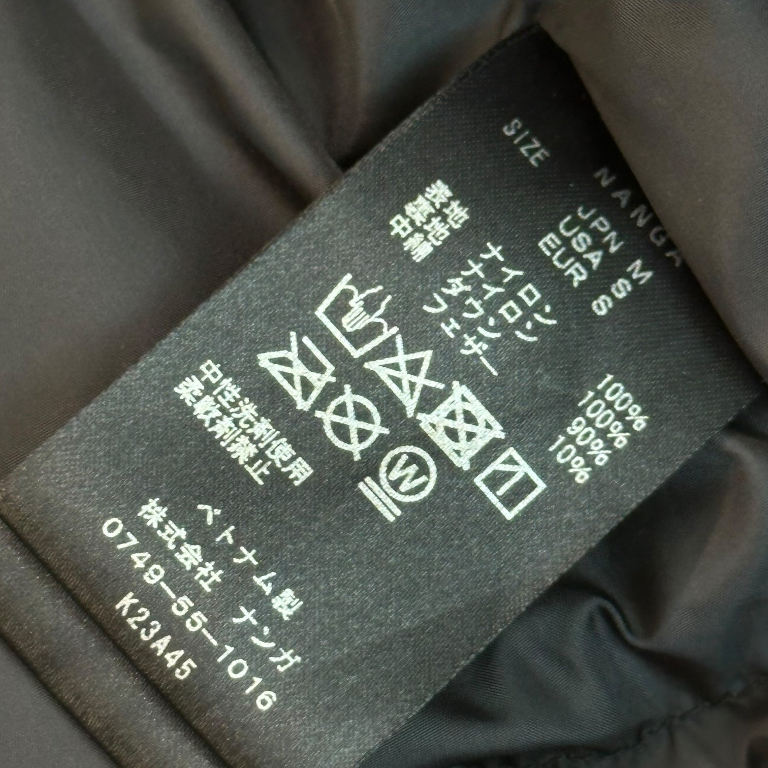 NANGA(ナンガ) AURORA TEX DOWN JACKET オーロラテックス ダウン ジャケット フーデッド M ブラック 参考定価49,500円(税込) 定番人気商品