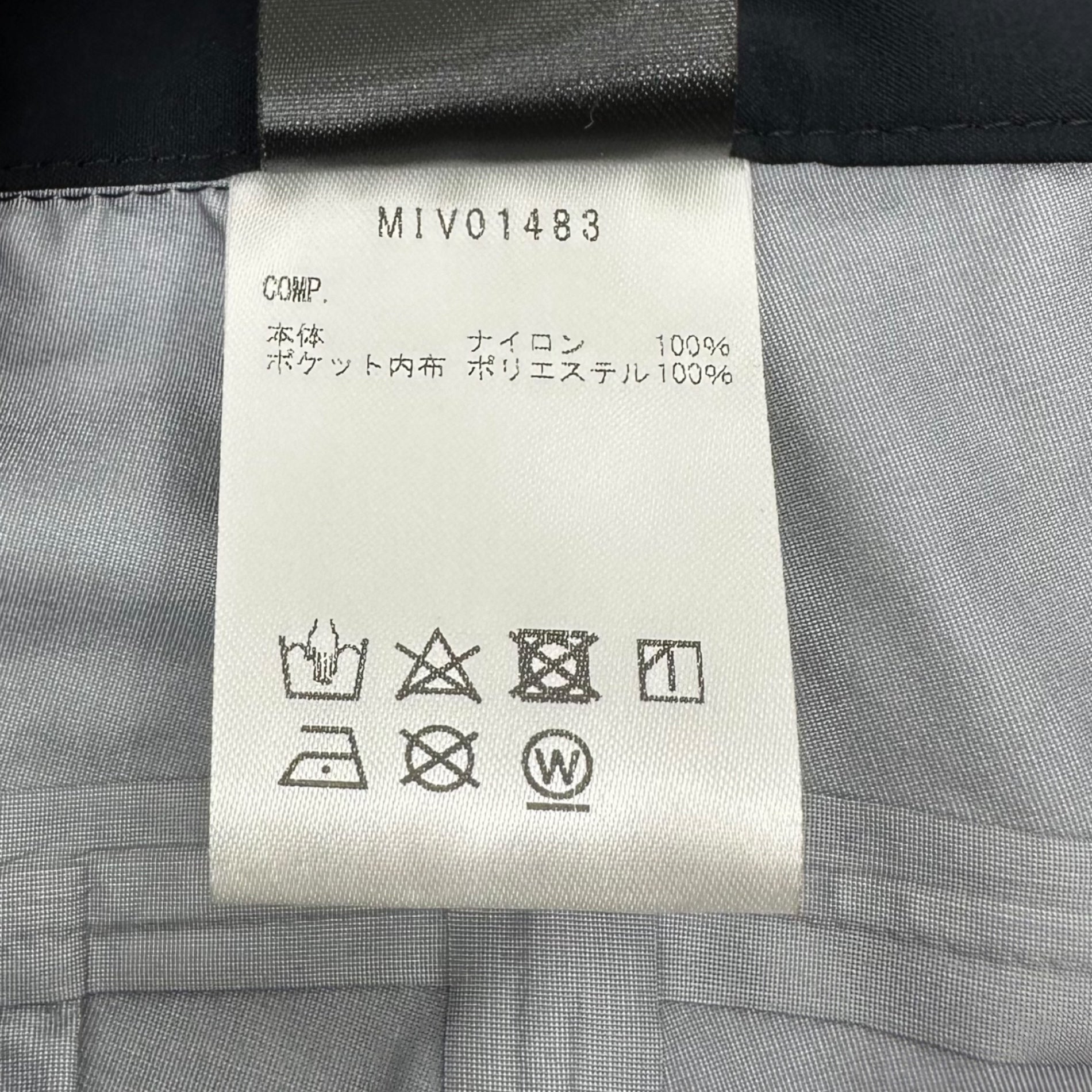 MILLET(ミレー) TYPHON 50000 ST TREK PANT ティフォン 50000 ストレッチ トレック パンツ MIV01483 L ブラック アウトドア