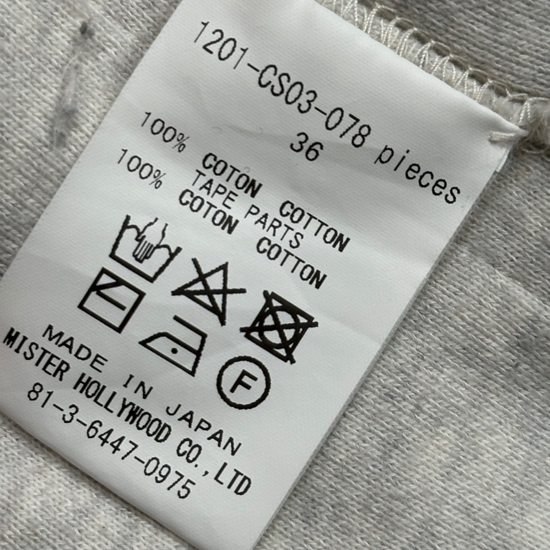 N.HOOLYWOOD(エヌハリウッド ミスターハリウッド) 2020SS Inside-Out Pullover Hoodie インサイドアウト プルオーバー パーカー 1201-CS03-078 36(S程度) アイボリー