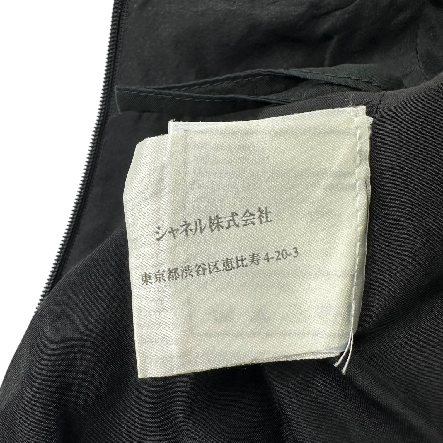 CHANEL(シャネル) 03AW  Wool Cashmere Silk Coco Mark Side Zip Skirt with Pockets  ウール カシミヤ シルク ポケット付き ココマーク サイド ジップ スカート P21953V10471 34(XS程度) ブラック