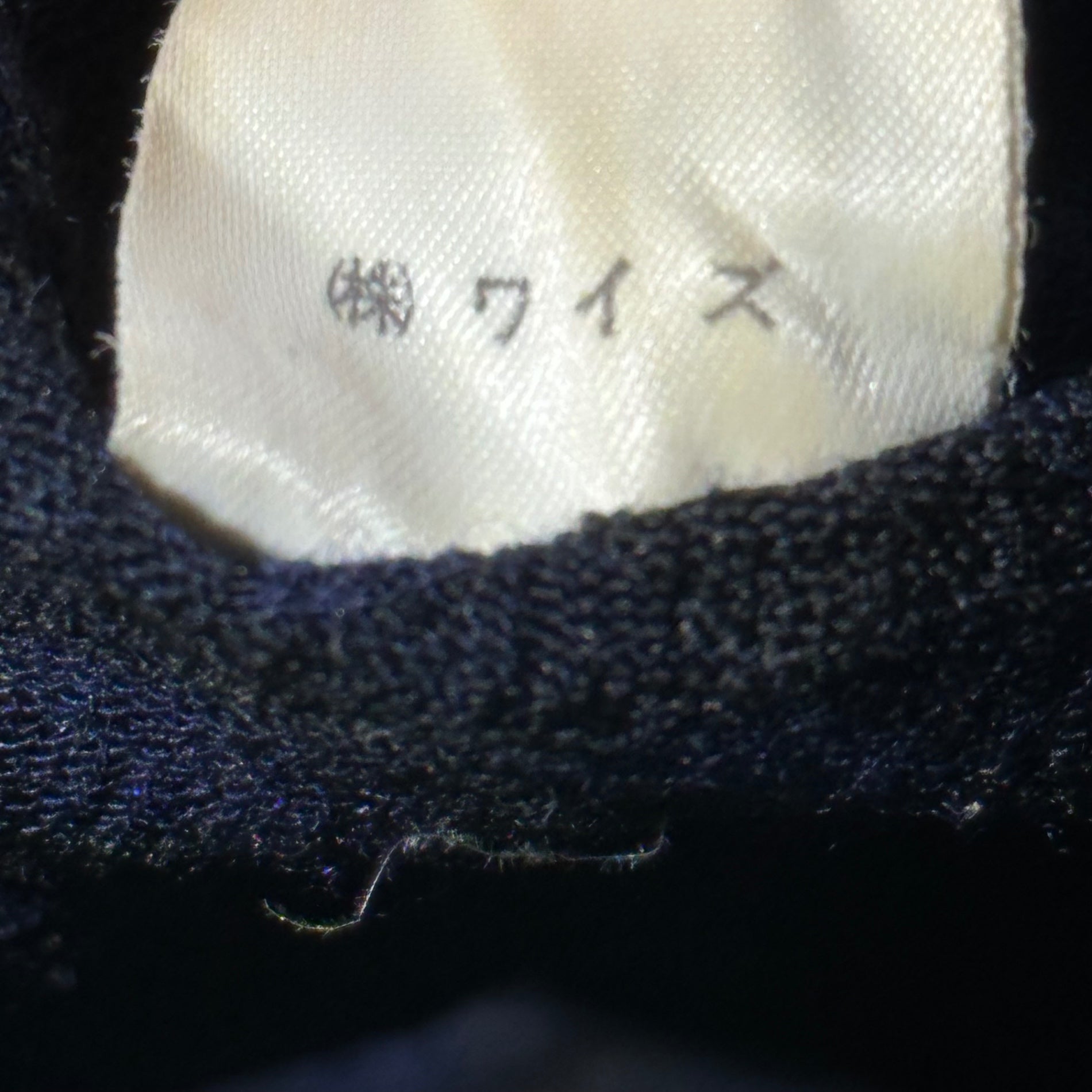 Y's(ワイズ) 70～80’s Hiyoku L/S Check Shirt 70年～80年代 比翼 長袖 チェック シャツ FREE ブラック×ネイビー