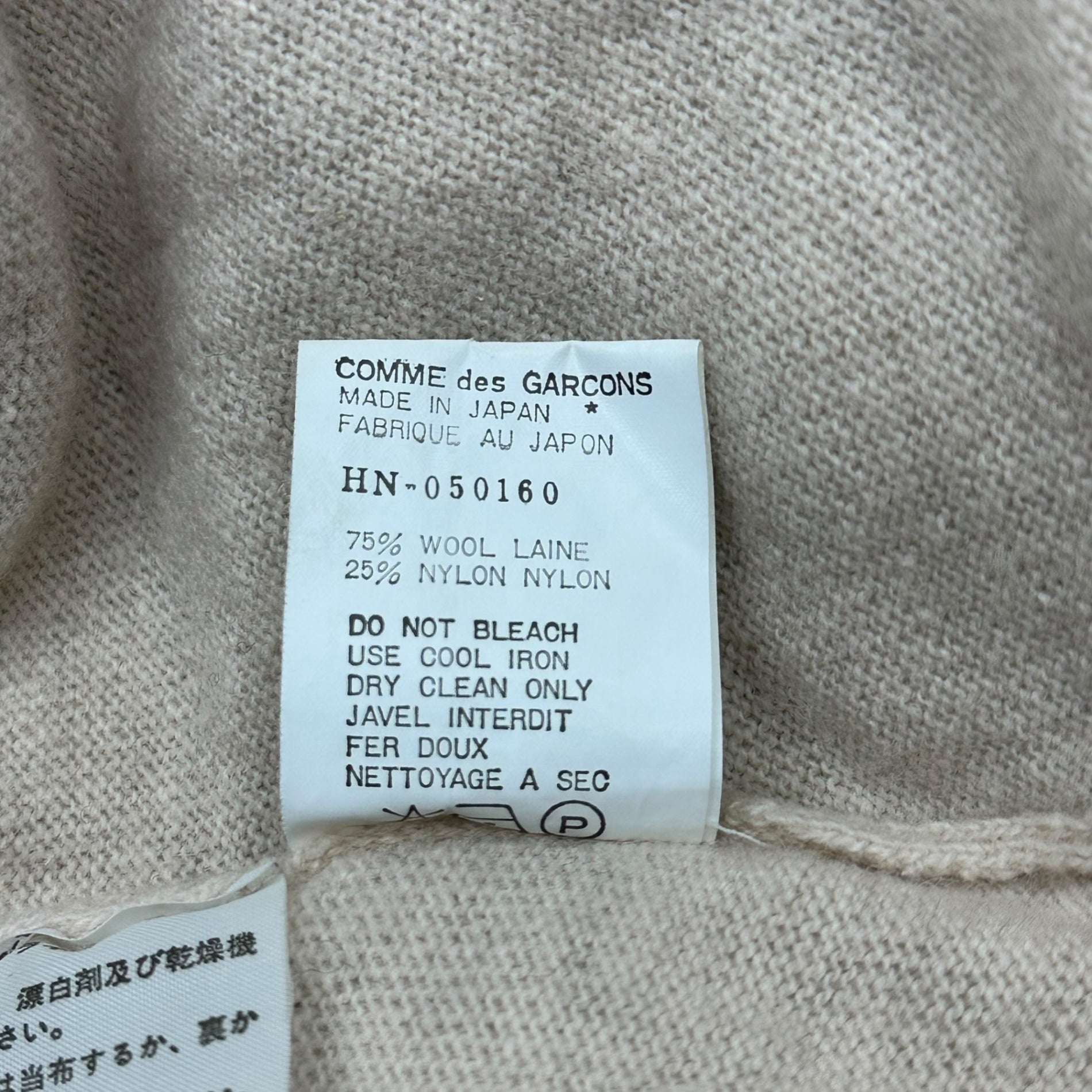 COMME des GARCONS HOMME(コムデギャルソンオム) 80's front pockets 5 button wool/nylon cardigan 80年代 フロント ポケット 5ボタン ウール/ナイロン カーディガン HN-050160 FREE ピンク AD表記無し 川久保玲 本人期