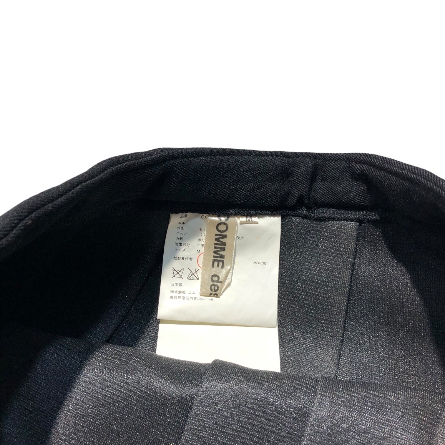 COMME des GARCONS(コムデギャルソン) 05SS Leather braided