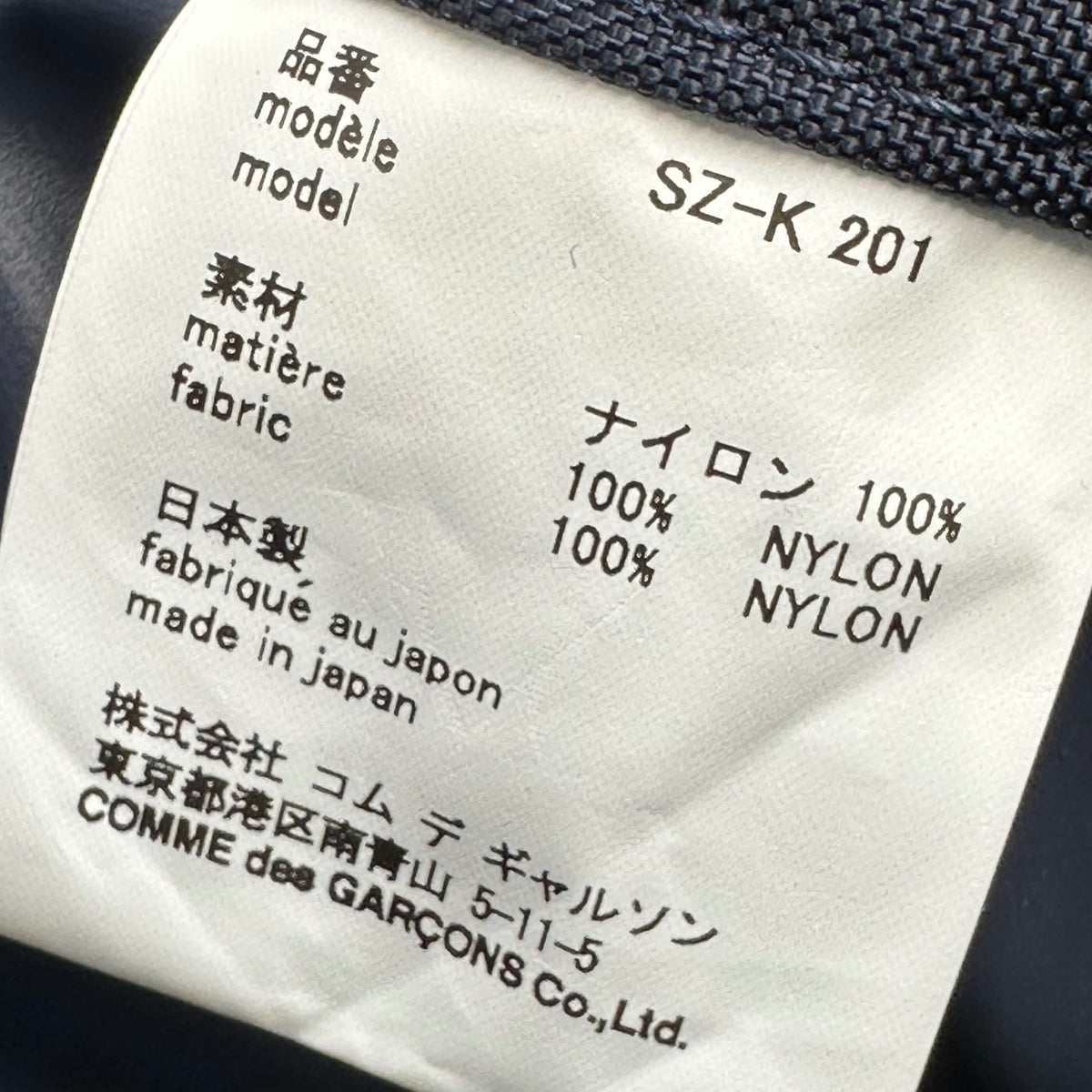 CDG COMME des GARCONS(シーディージーコムデギャルソン) SHOULDER BAG 1 ロゴ ナイロン ショルダー バッグ SZ-K201 ネイビー