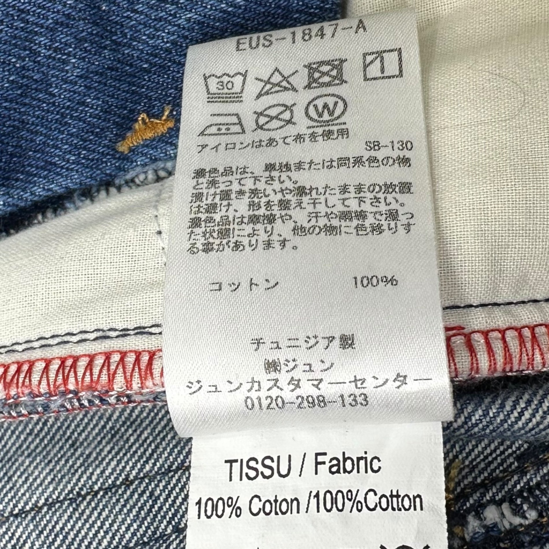 Y/Project(ワイプロジェクト) 17AW Double Center Reconstruction Design Denim Pants ダブル センター 再構築 デザイン デニム パンツ JEAN8-S14 S ライトインディゴ