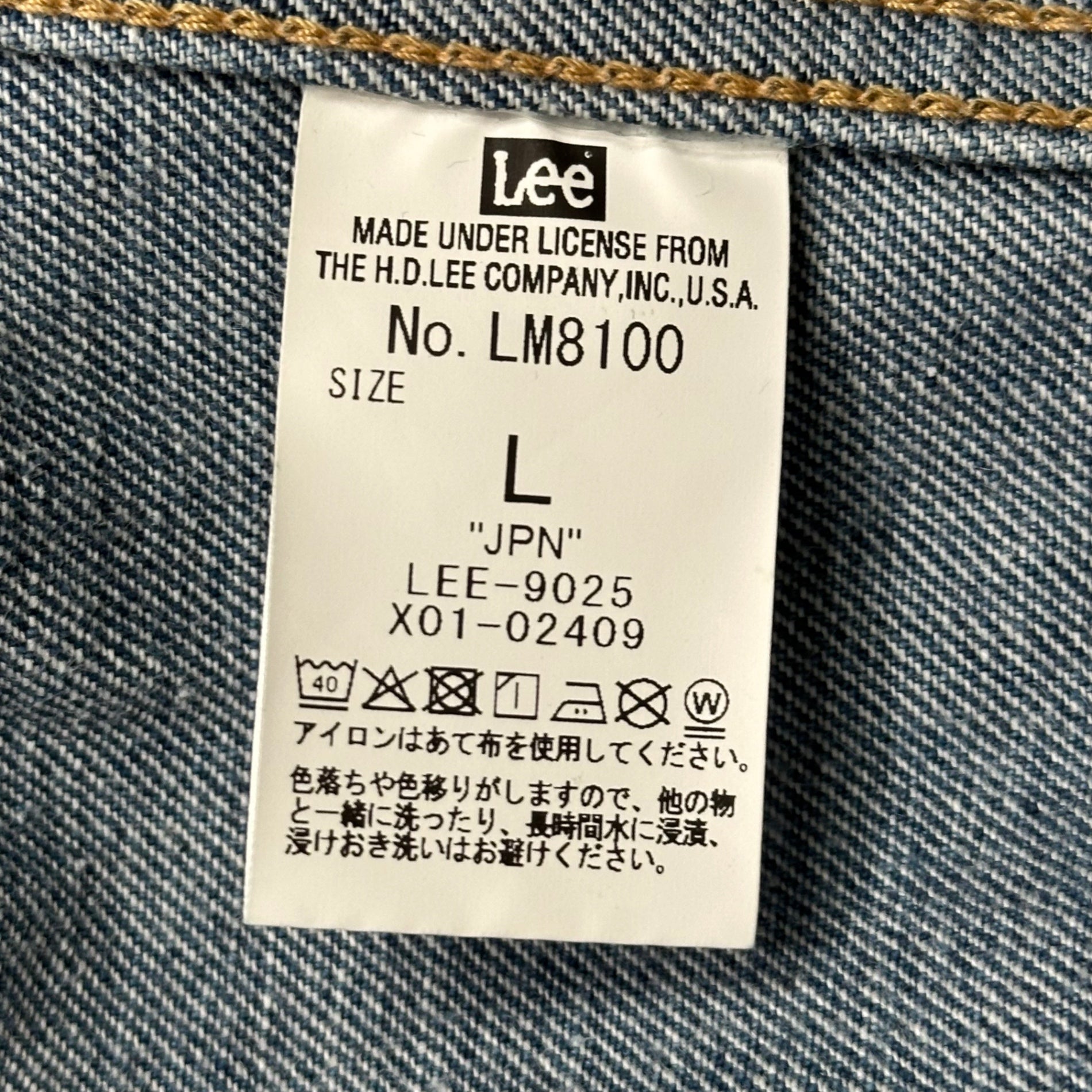 LEE(リー) 101-J AMERICAN RIDERS JACKET ライダース デニム トラッカー ジャケット LM8100 L ライトインディゴ