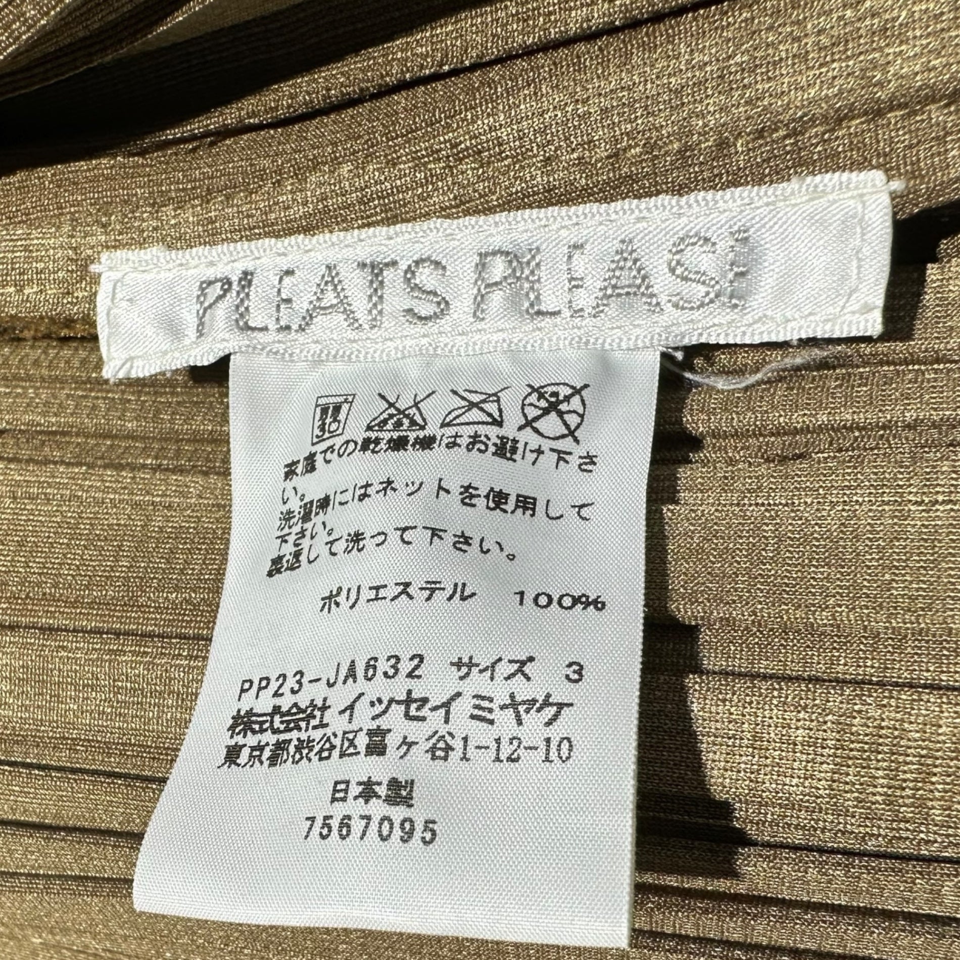 PLEATS PLEASE(プリーツプリーズ) Felt Pleated Tailored 3B Jacket フェルト プリーツ テーラード 3B ジャケット PP23-JA632 3(L程度) ブラウン×グリーン