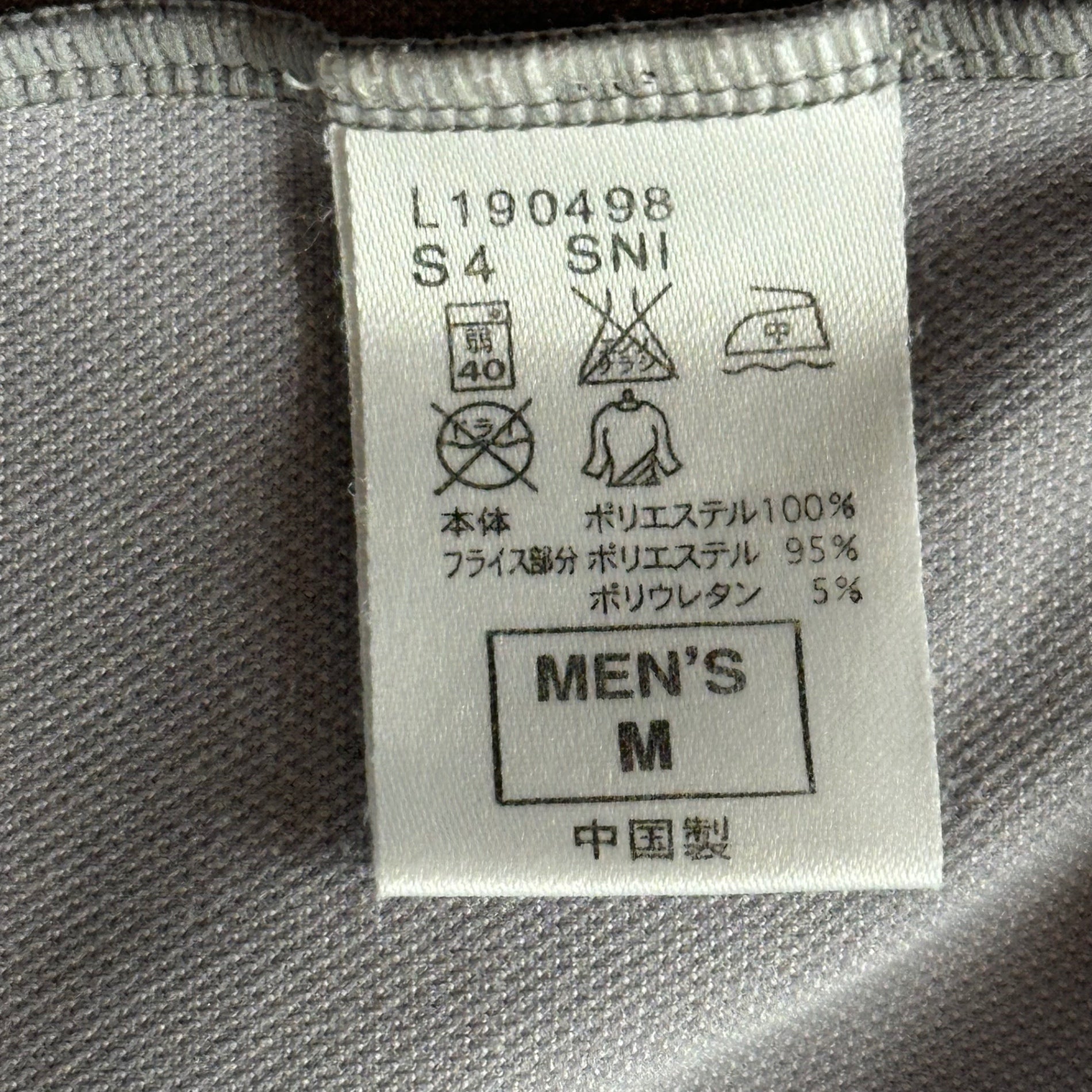 F.C.Real Bristol FCRB(エフシーレアルブリストル) Archive Track Jacket アーカイブ トラック ジャケット L190498 M グレー