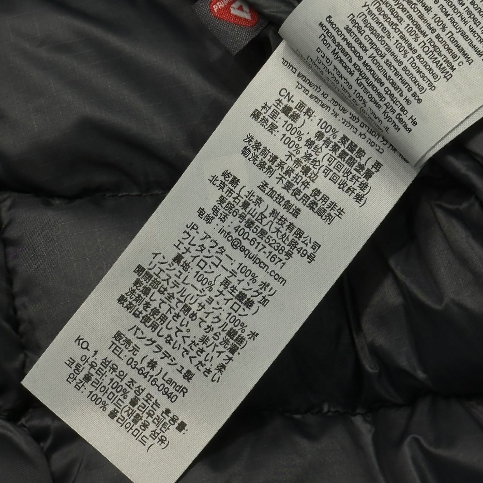 Rab(ラブ) Cirrus Alpine シラス アルパイン インサレーション ジャケット 中綿 フーディ QIP-25 M ブラック プリマロフト