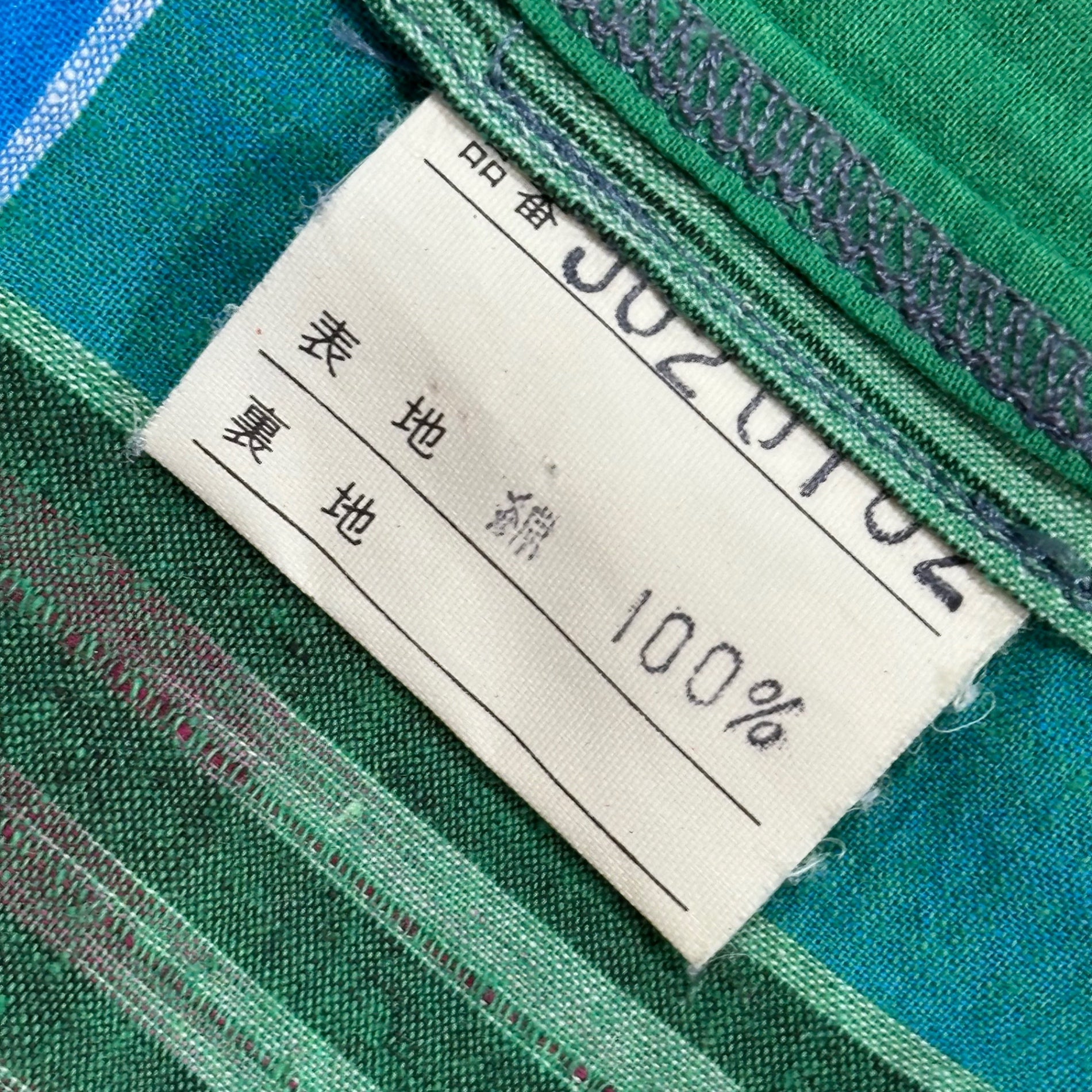 COMME des GARCONS(コムデギャルソン) 1980's Cotton Check Blouse コットン チェック ブラウス J02010Z FREE ブルー×グリーン×イエロー AD表記無 80s アーカイブ