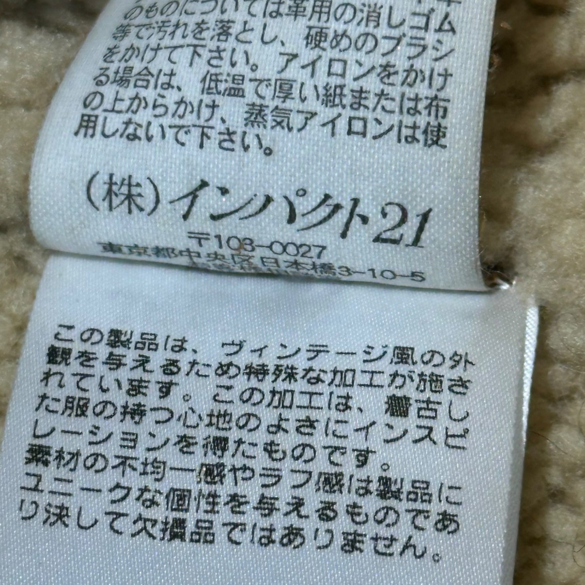 POLO RALPH LAUREN(ポロラルフローレン) 90's Vintage-processed genuine mouton flight jacket 90年代 ヴィンテージ加工 ムートン フライト ジャケット JR-RL-LW3810 L グレー×ブラウン インパクト21タグ