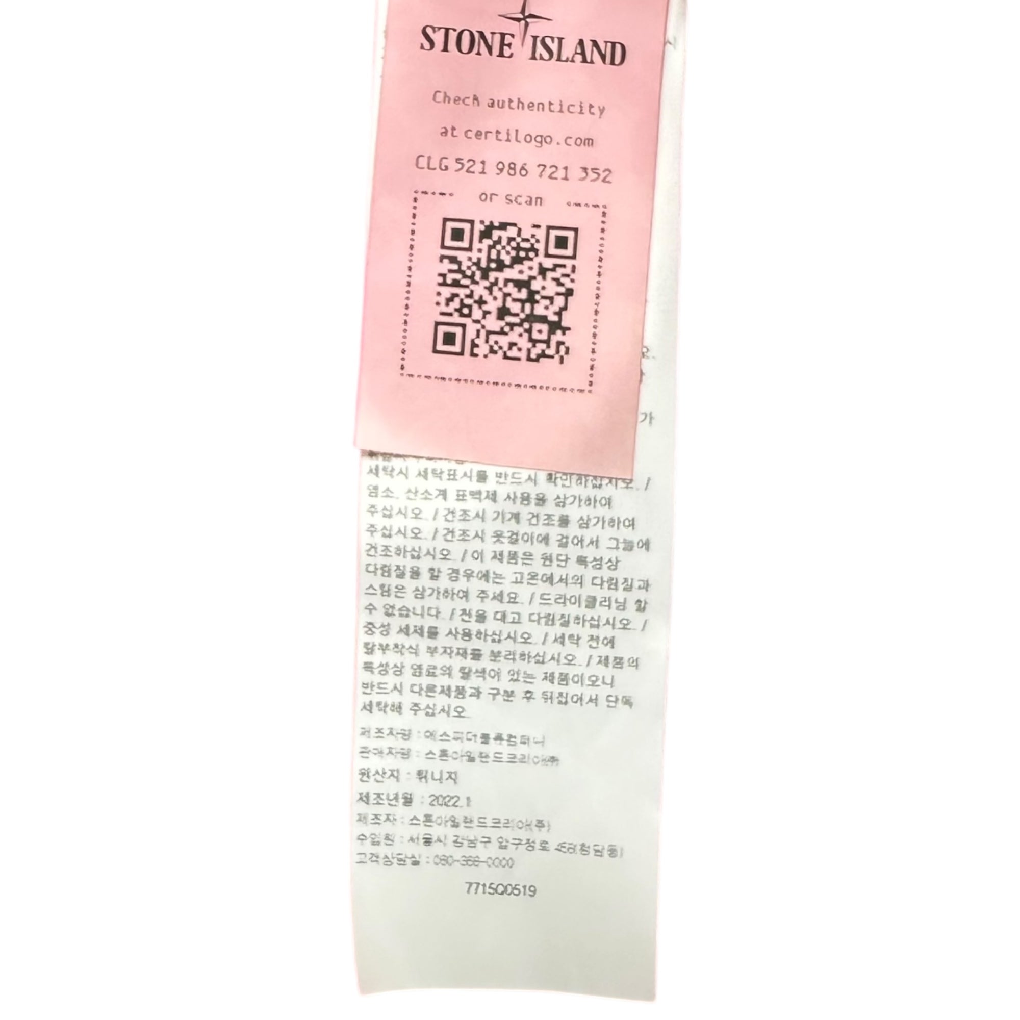STONE ISLAND(ストーンアイランド) 22AW NYLON METAL IN ECONYL REGENERATED NYLON WITH PRIMALOFT TC ナイロン メタル ジップアップ ジャケット 7715Q0519 L レッド ブルゾン