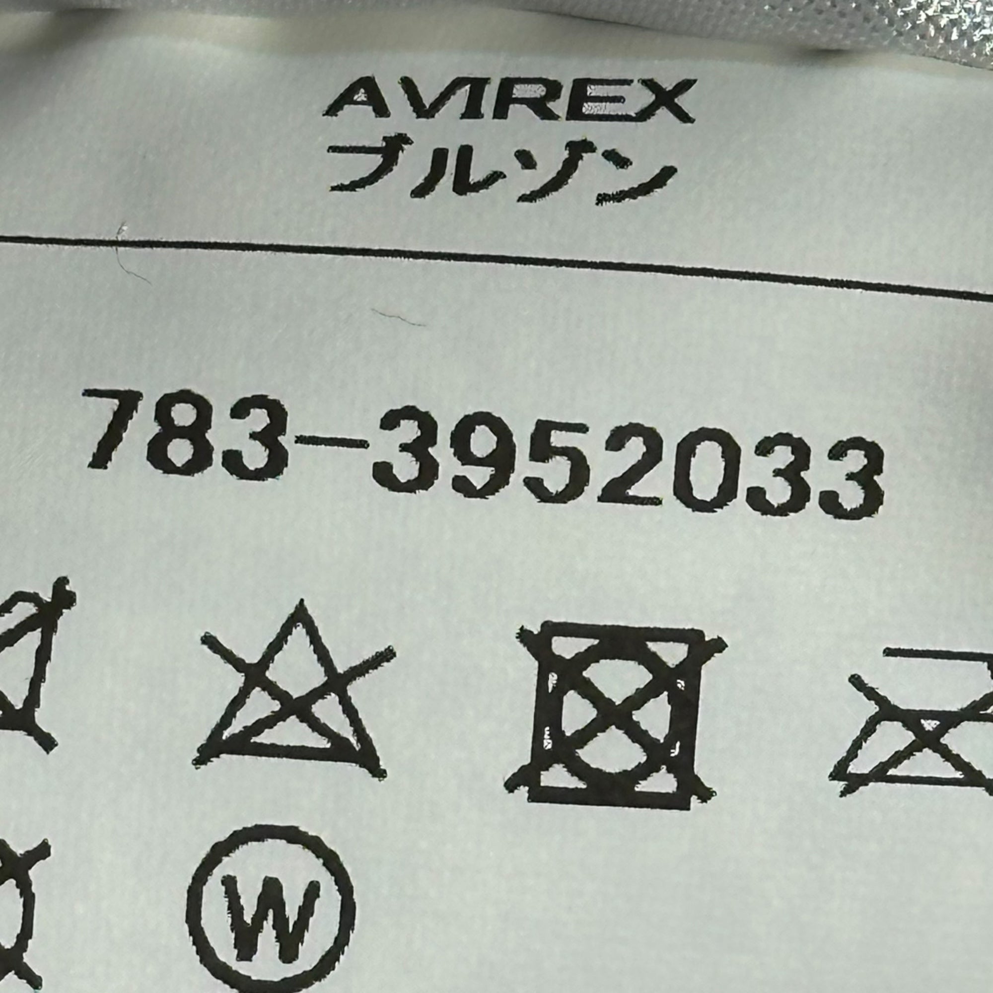 AVIREX(アヴィレックス) TOMCAT MA-1 TOPGUN トムキャット フライト ジャケット トップガン 783-3952033 M ネイビー ボンバー ワッペン
