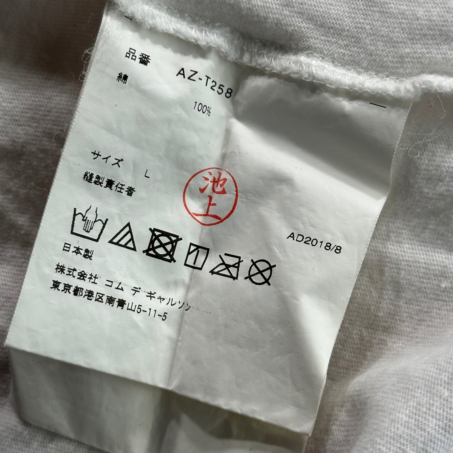 PLAY COMME des GARCONS(プレイコムデギャルソン) INVADER COTTON L/S T-SHIRT インベーダー コットン 長袖 Tシャツ ロンT AZ-T330 L ブラック AD2022