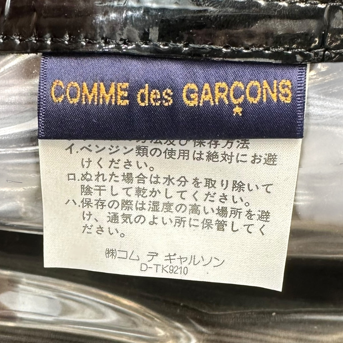 COMME des GARCONS(コムデギャルソン) Mesh-Paneled Patent Handbag メッシュ 切替 パテント ハンドバッグ FREE ブラック