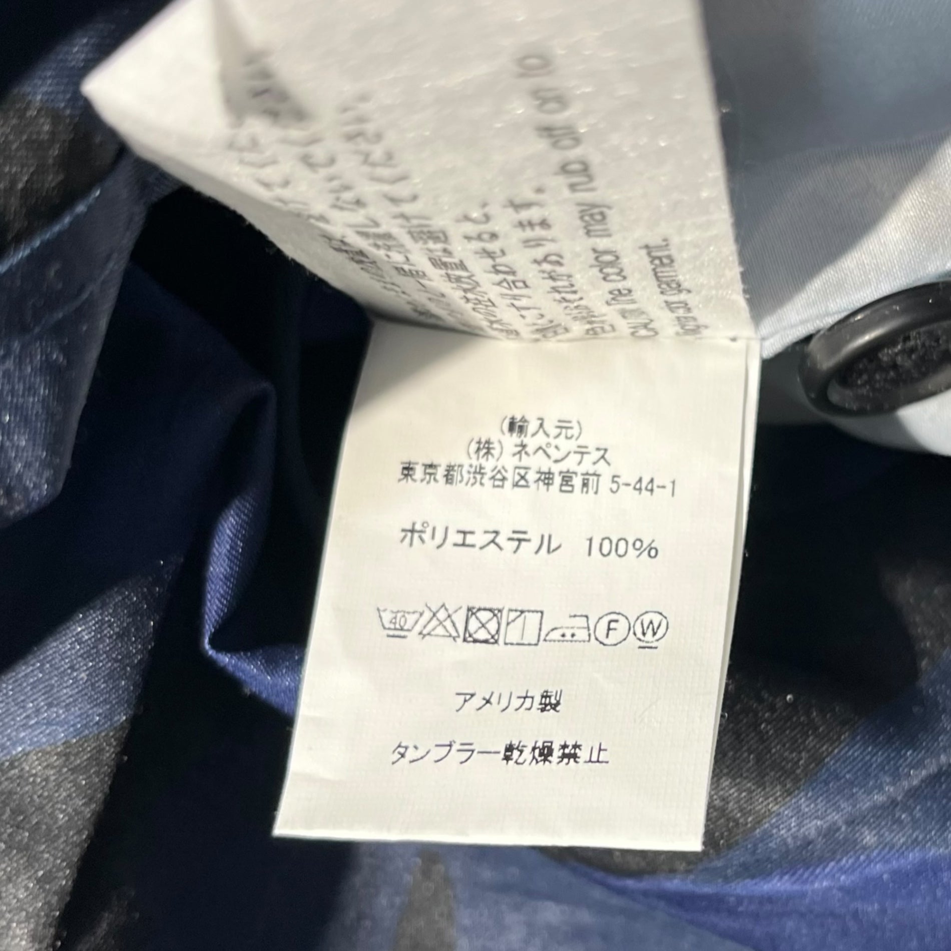 Engineered Garments(エンジニアードガーメンツ) Dayton Shirt – Poly Segull Print Poplin  デイトン シャツ – ポリ シーガル プリント ポプリン S ネイビー カモフラ ジャケット カバーオール コックシャツ