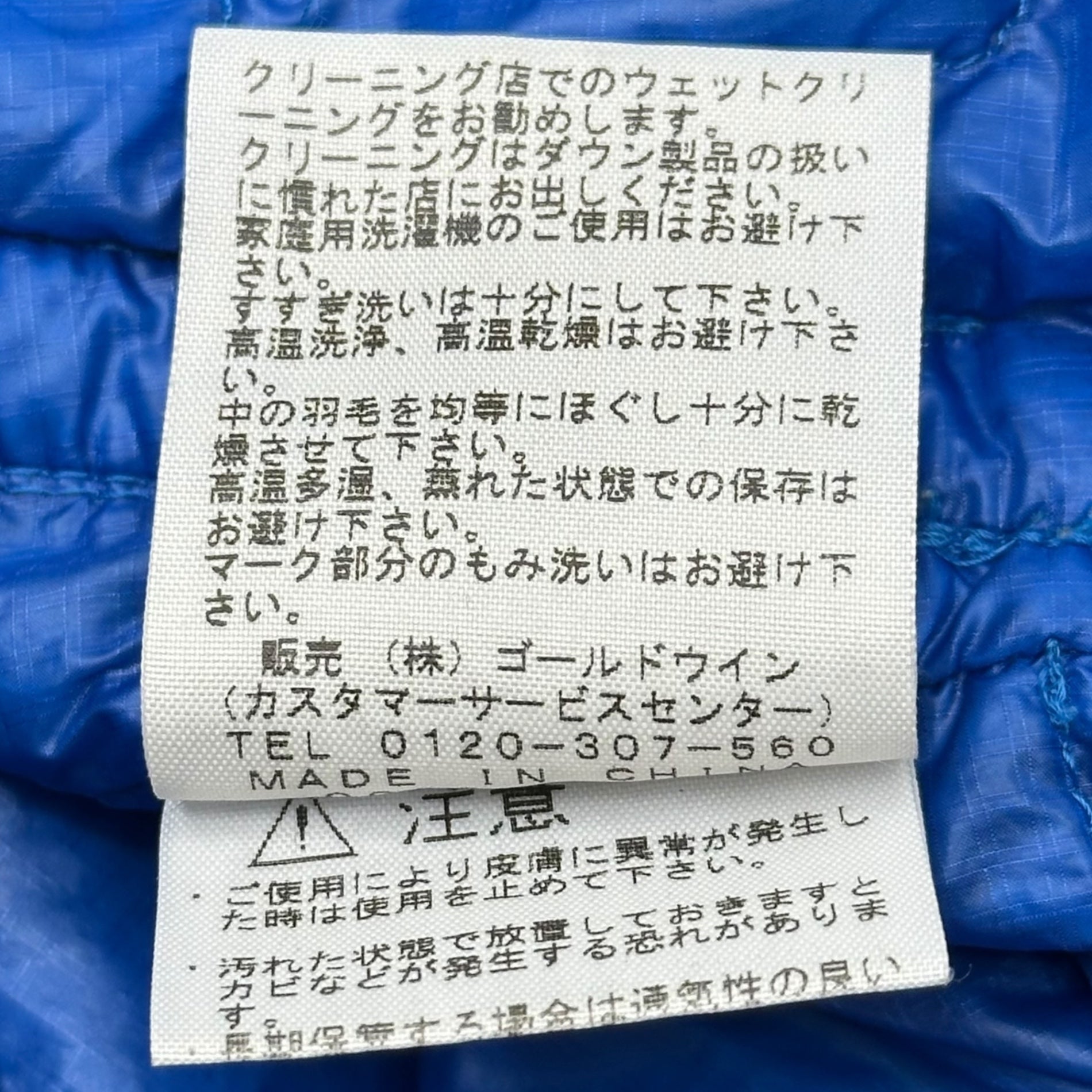 THE NORTH FACE×BEDWIN(ザノースフェイス×ベドウィン) 別注 LIGHT HEAT HOODIE ライト ヒート フーディー ND19070E 2(M) ブルー ダウン ジャケット コラボ