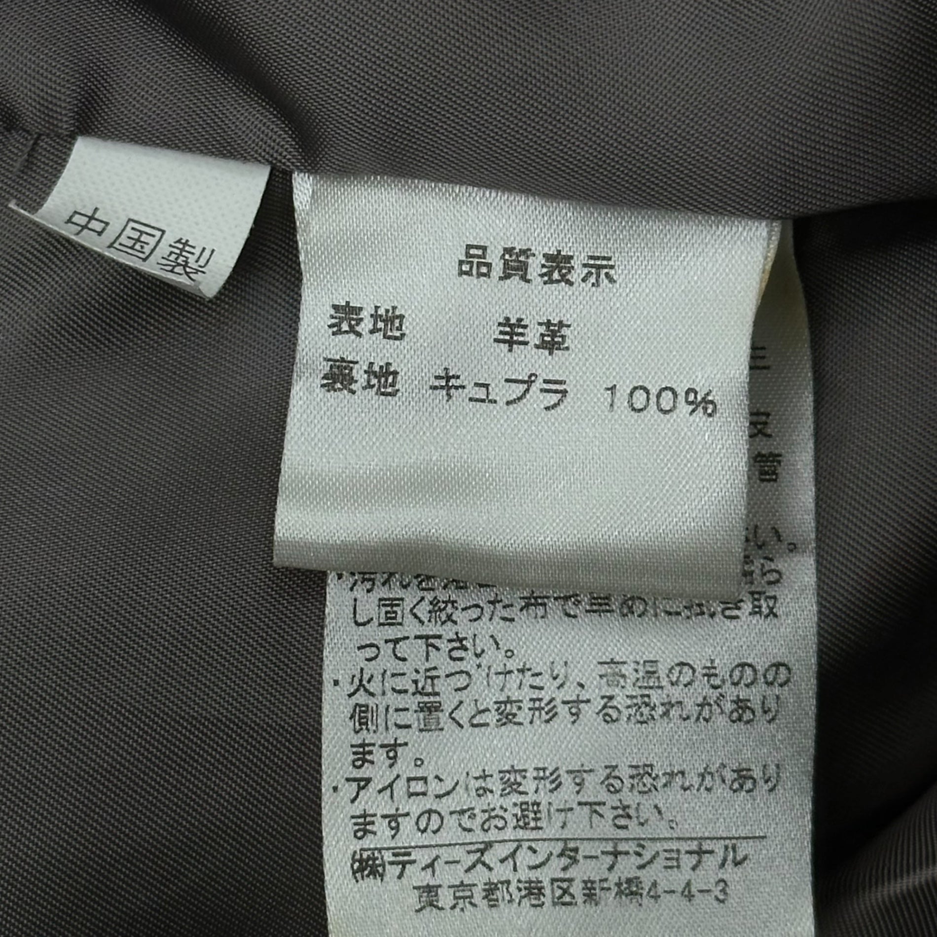 THe(ティー) Flap pockets zip-up lamb leather jacket フラップ ポケット ジップアップ ラムレザー ジャケット 50(L) ブラック