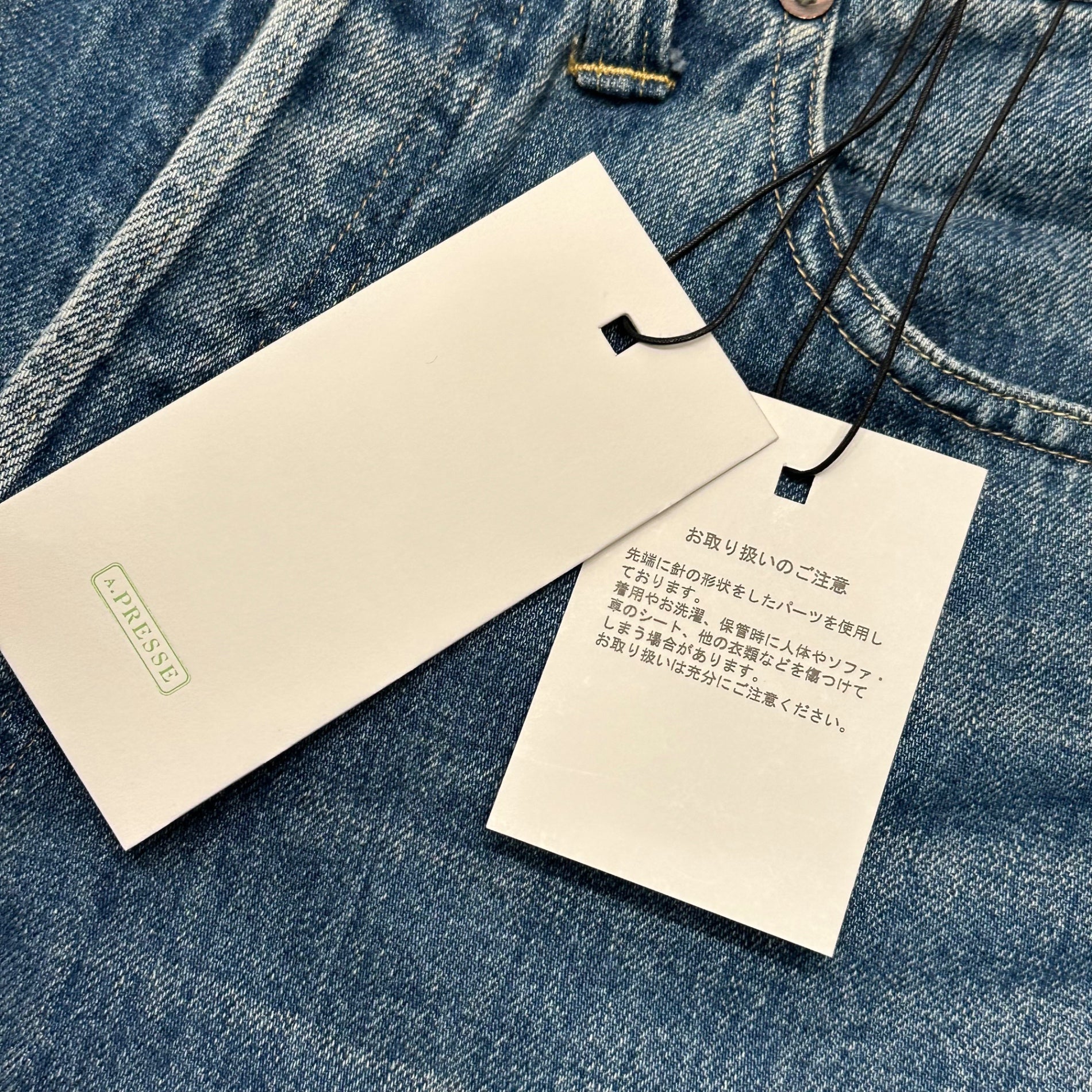 A.PRESSE(アプレッセ) No.2 Washed Denim Pants ウォッシュド デニム パンツ 23SAP-04-06H 32 インディゴ