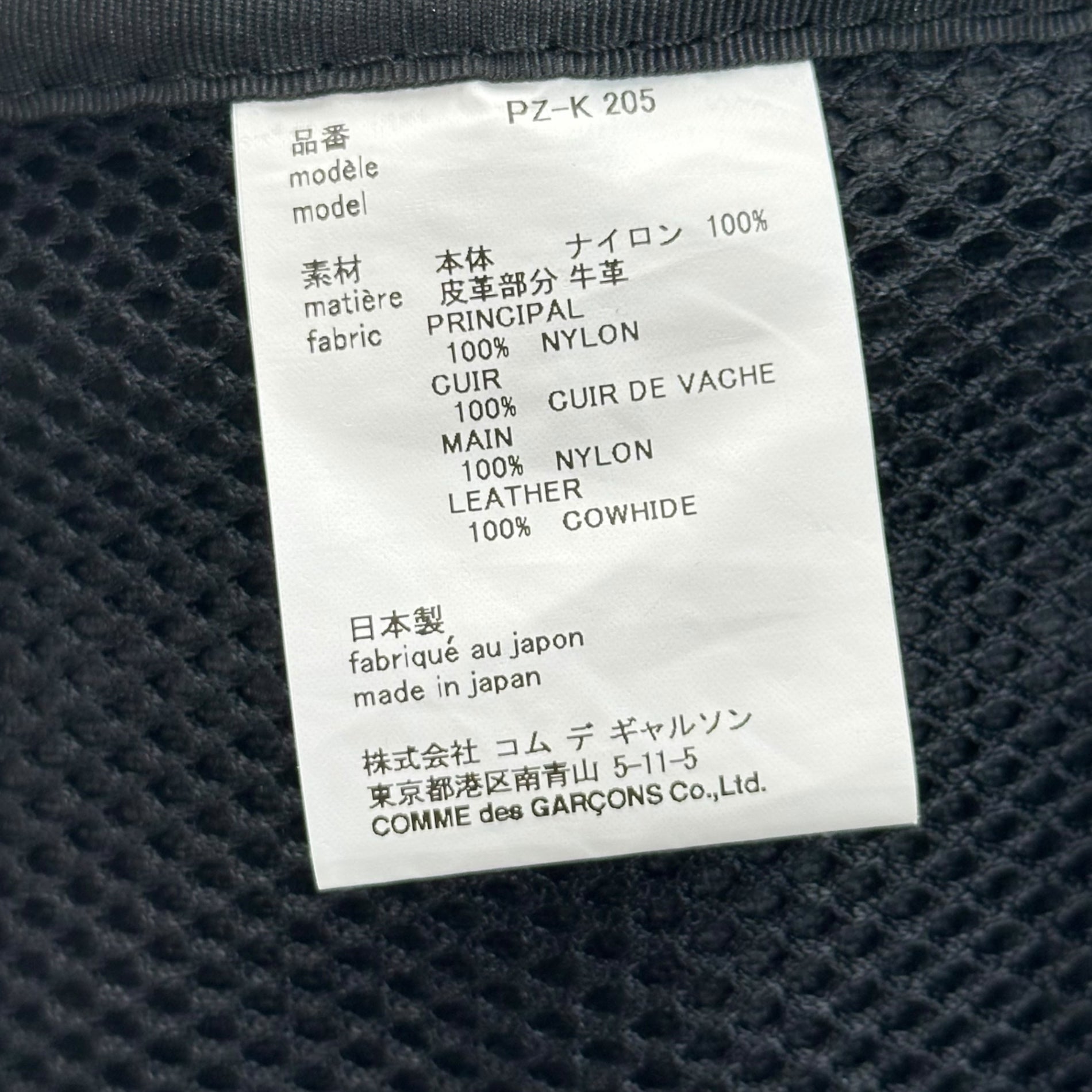 COMME des GARCONS HOMME PLUS(コムデギャルソンオムプリュス) Nylon Daypack Backpack ナイロン デイパック リュック PZ-K205 ブラック 部分レザー 定番人気商品