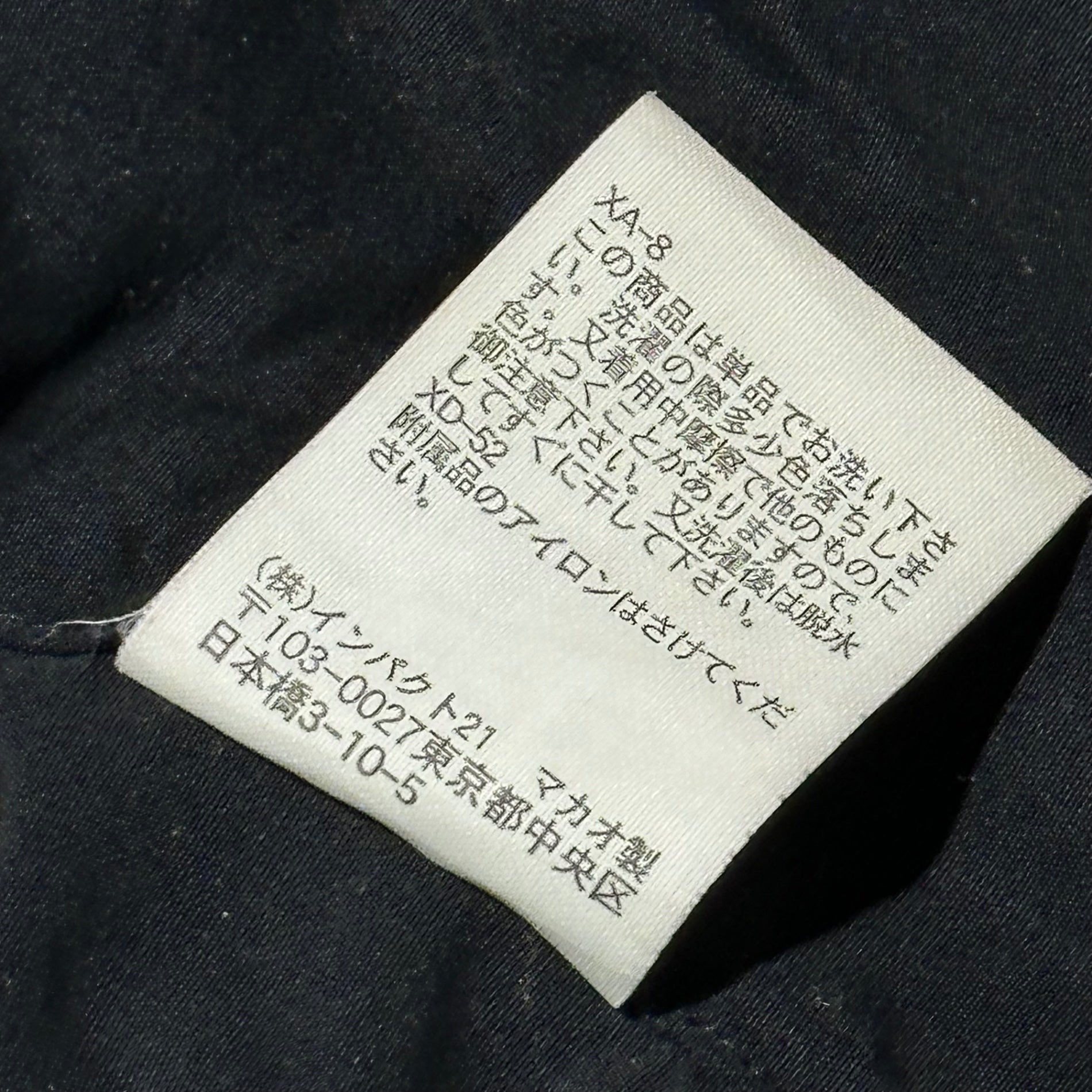 POLO RALPH LAUREN(ポロラルフローレン) 90’s M-60 Swiss Military Sampling jacket スイス軍 サンプリング アルペンカモ マウンテンパーカー JR-RL-CS3820 LL ブラック 90年代 ヴィンテージ ミリタリー ジャケット