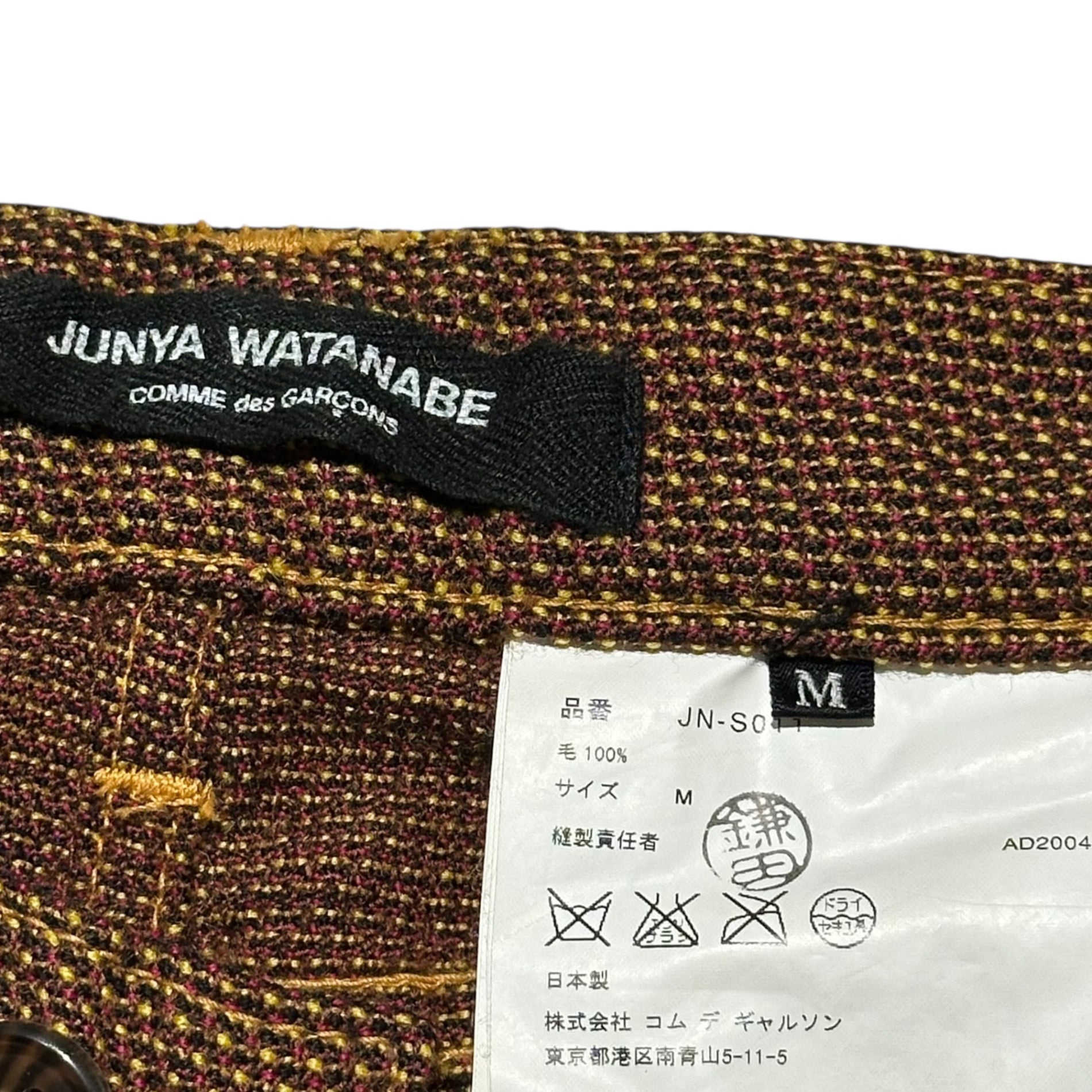 COMME des GARCONS JUNYA WATANABE(コムデギャルソンジュンヤワタナベ) 04AW Vintage Tweed Mermaid Skirt ヴィンテージ ツイード マーメイド スカート JN-S011 M イエロー×ブラック×ピンク AD2004