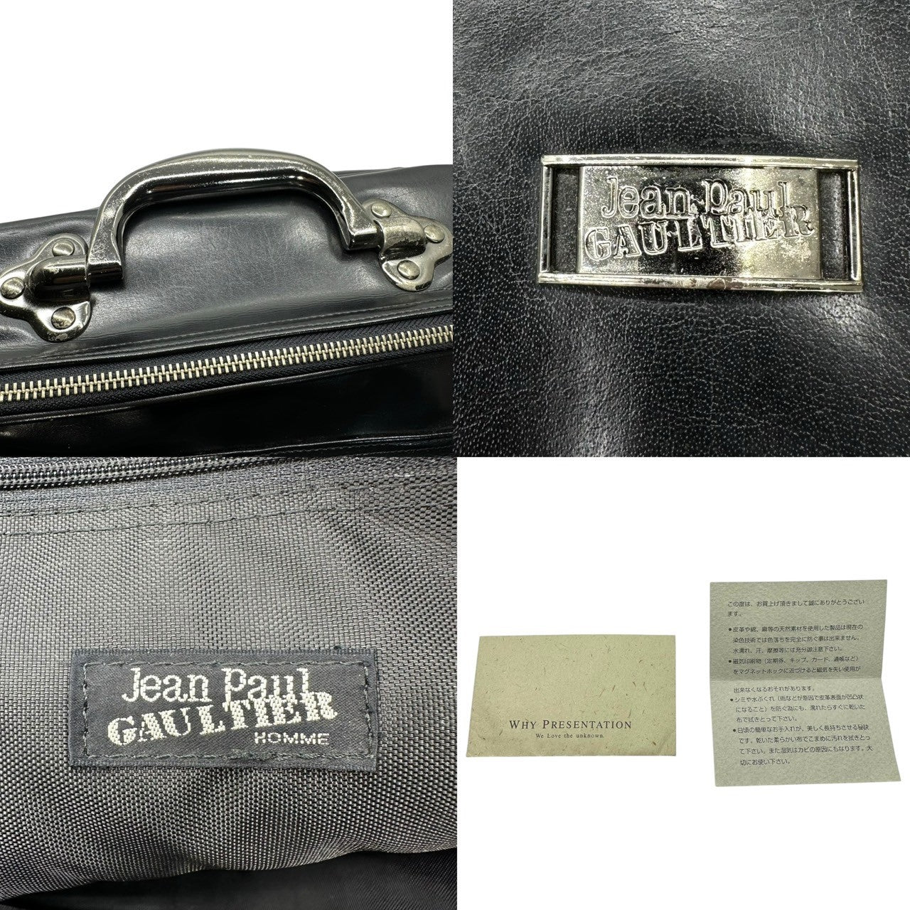 Jean Paul GAULTIER HOMME(ジャンポールゴルチエオム) 90's ~ 00's Archive Enamel Shoulder Bag アーカイブ エナメル ワン ショルダー バッグ ブラック ボディ 斜め掛け ハンド