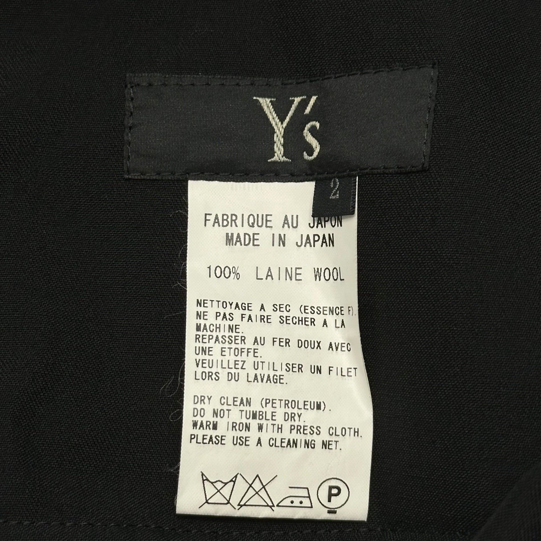 Y's(ワイズ) Wool Gabardine Big Flap Pocket Skirt ウールギャバジン ビッグ フラップ ポケット スカート YB-S11-100 2(M程度) ブラック