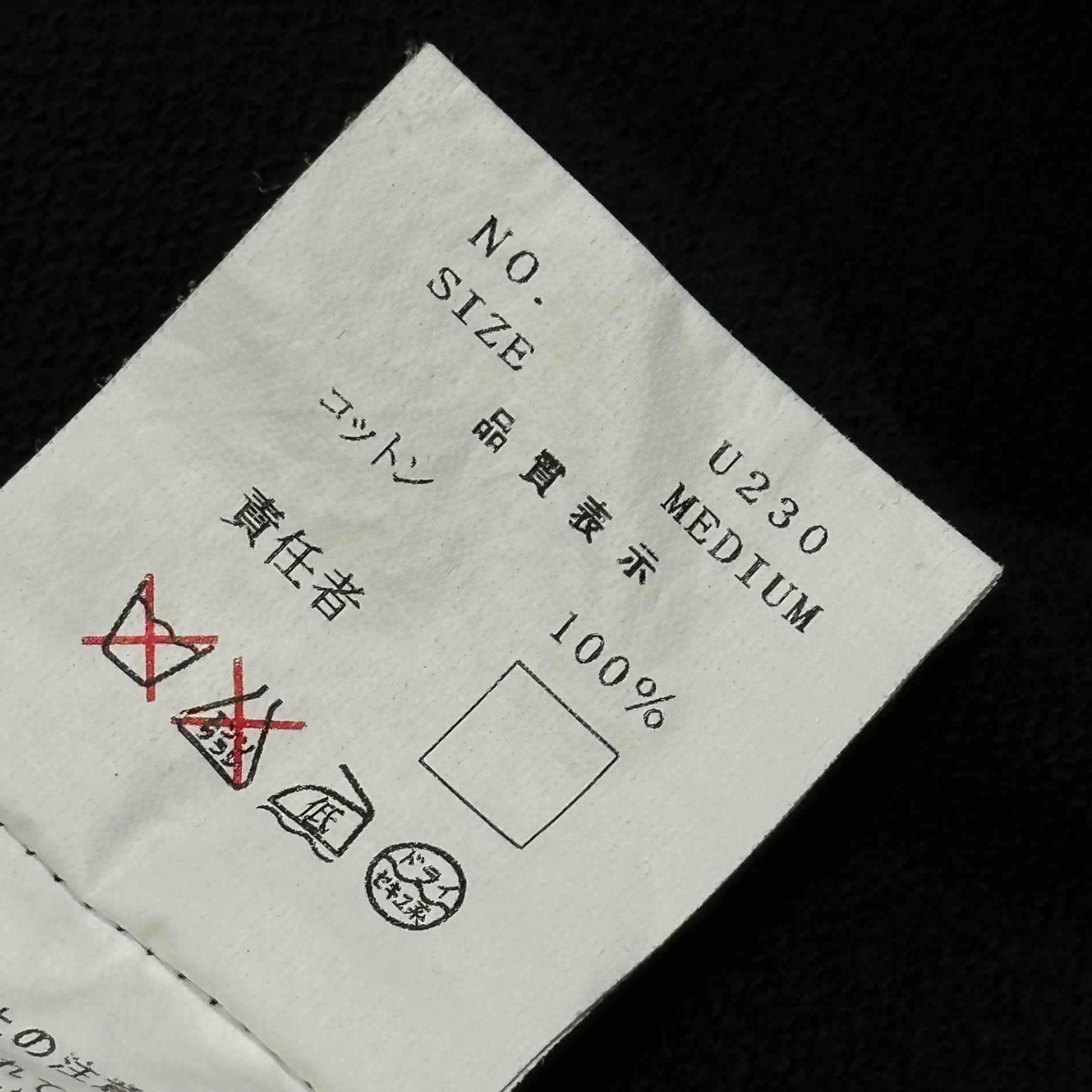 UNDERCOVERISM(アンダーカバイズム) 2003SS ”SCAB” Crust All-over Print T-shirt スキャブ期 クラスト 総柄 7分丈 Tシャツ U230 M ブラック×グレー 00's