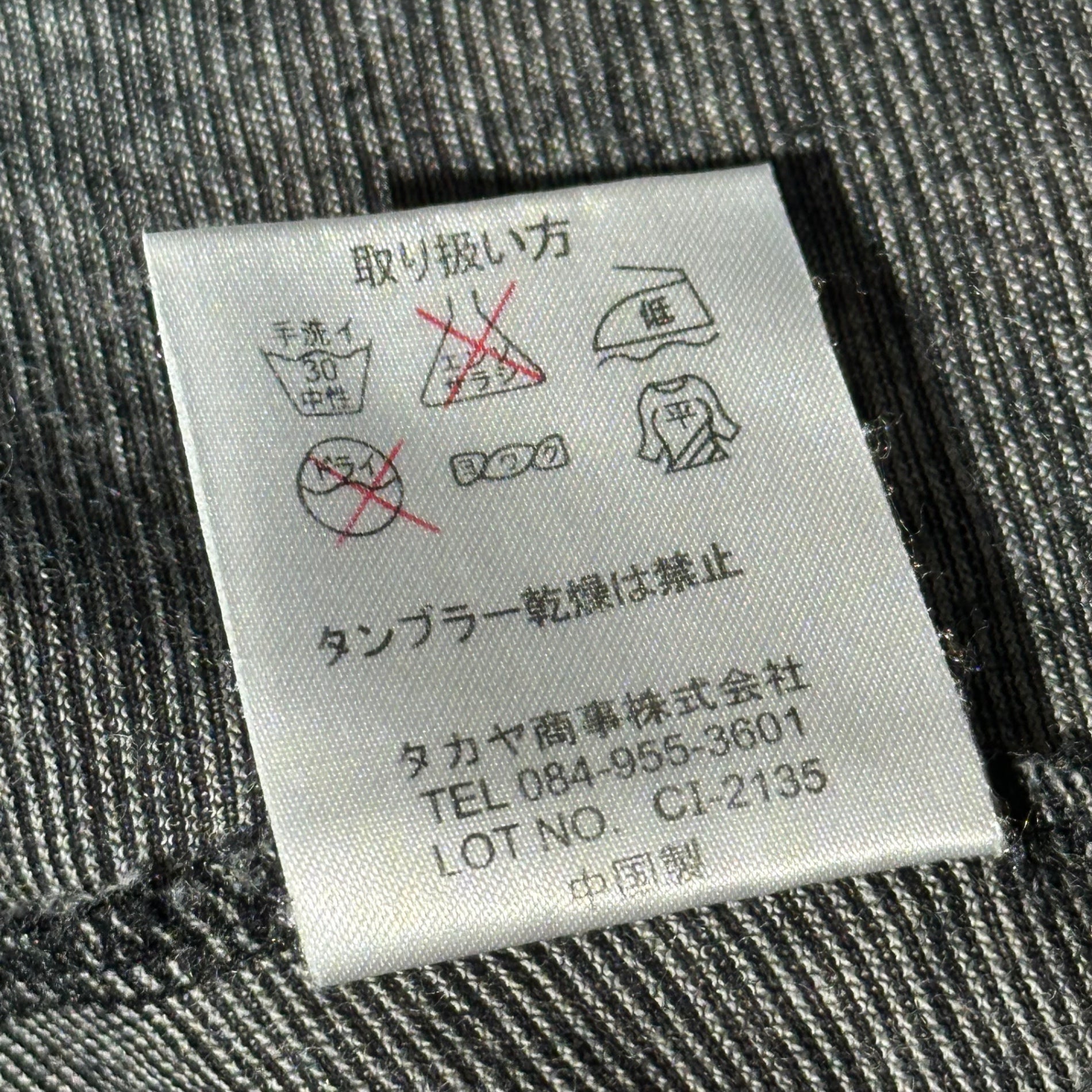 MARITHE FRANCOIS GIRBAUD(マリテフランソワジルボー) 00’s Turtleneck Layered L/S Knit Top タートルネック 異素材 レイヤード 長袖 カットソー F7-6165 M グレー Y2K