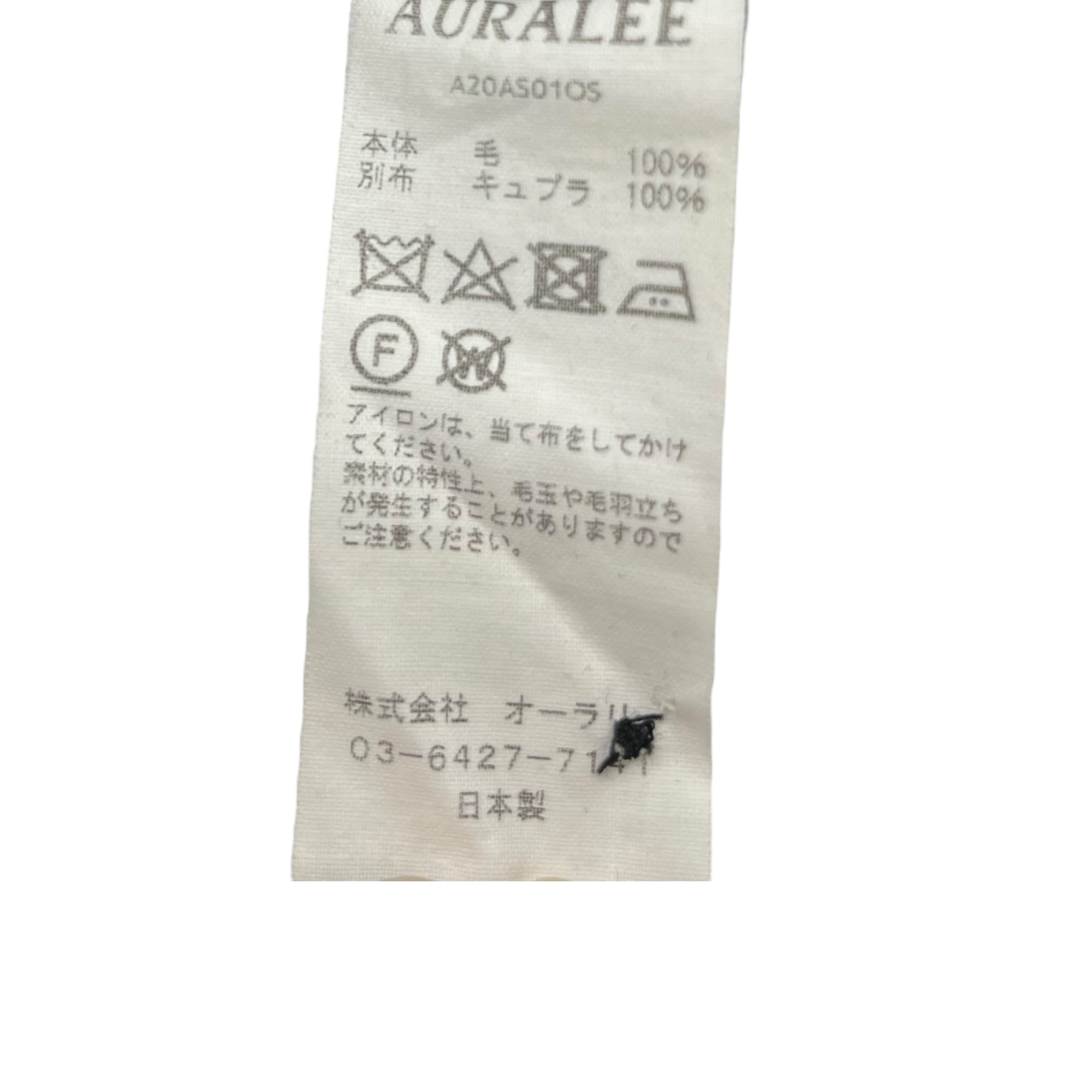 AURALEE(オーラリー) 20AW SUPER LIGHT WOOL SHIRTS スーパーライト ウール シャツ 長袖 A20AS01OS 3(S~M) ブラック