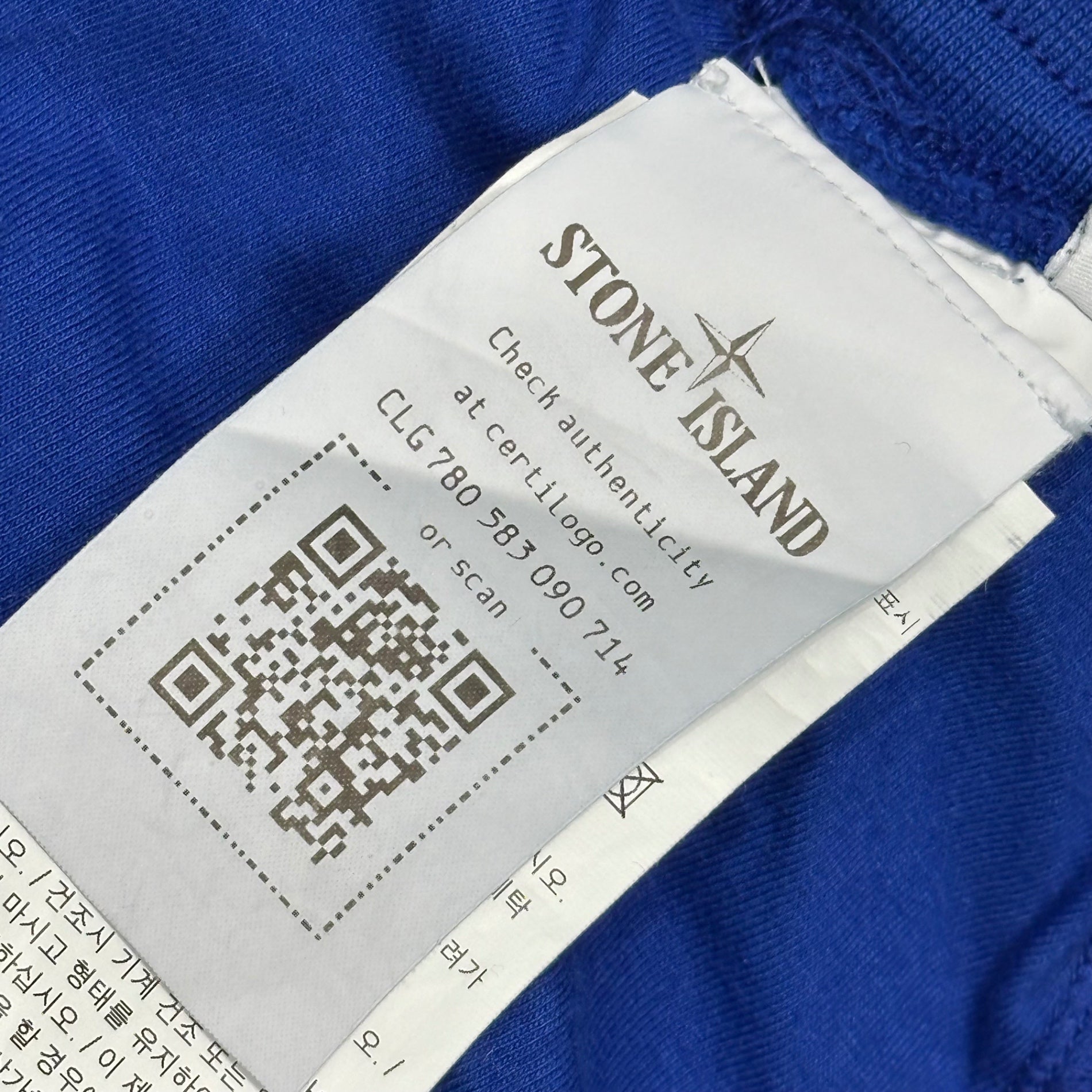 STONE ISLAND(ストーンアイランド) 23AW FELPA SWEAT PANTS フェルパ