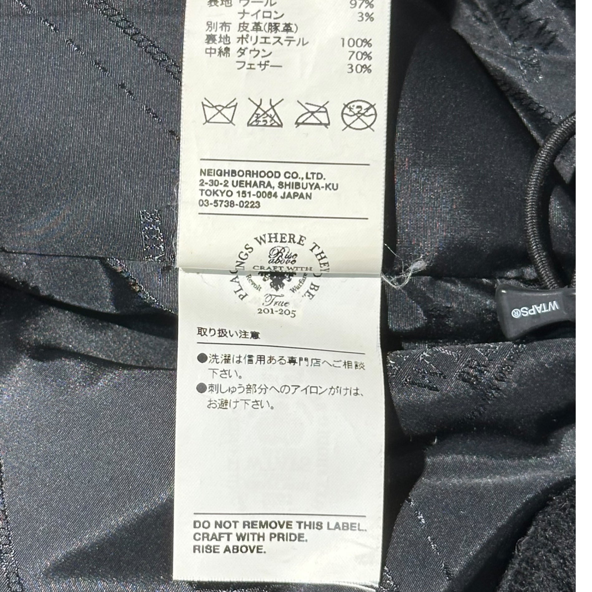 WTAPS(ダブルタップス) 08AW RED DAWN BROKE BACK VEST FIELD WOOLY レザー 切替 ウール ダウンベスト 2008/2ND GWDT-JK-M05 L ブラック