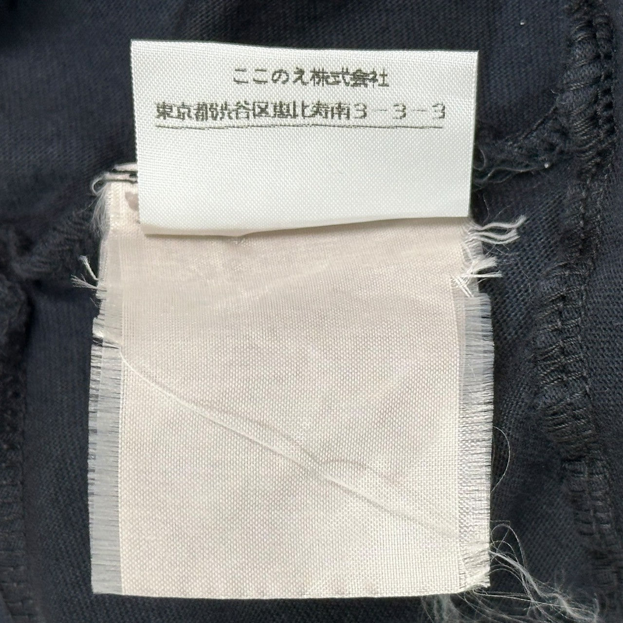 Maison Martin Margiela(メゾン マルタンマルジェラ) 00's Archive Asymmetrical Side-Open S/S T-Shirt アーカイブ アシンメトリー サイドオープン 半袖 Tシャツ XL ネイビー 白タグ
