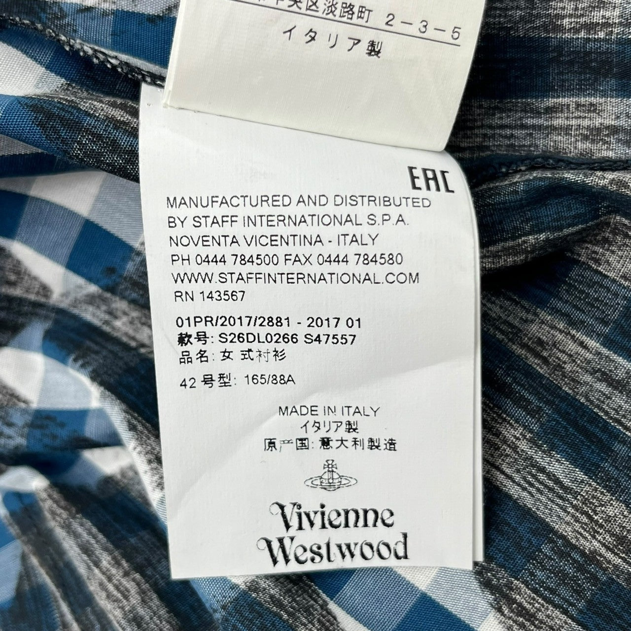 Vivienne Westwood RED LABEL(ヴィヴィアンウエストウッドレッドレーベル) 17SS Plaid Love Shirt チェック柄 ラブシャツ 12-01-871017 42(S) ブルー×ブラック