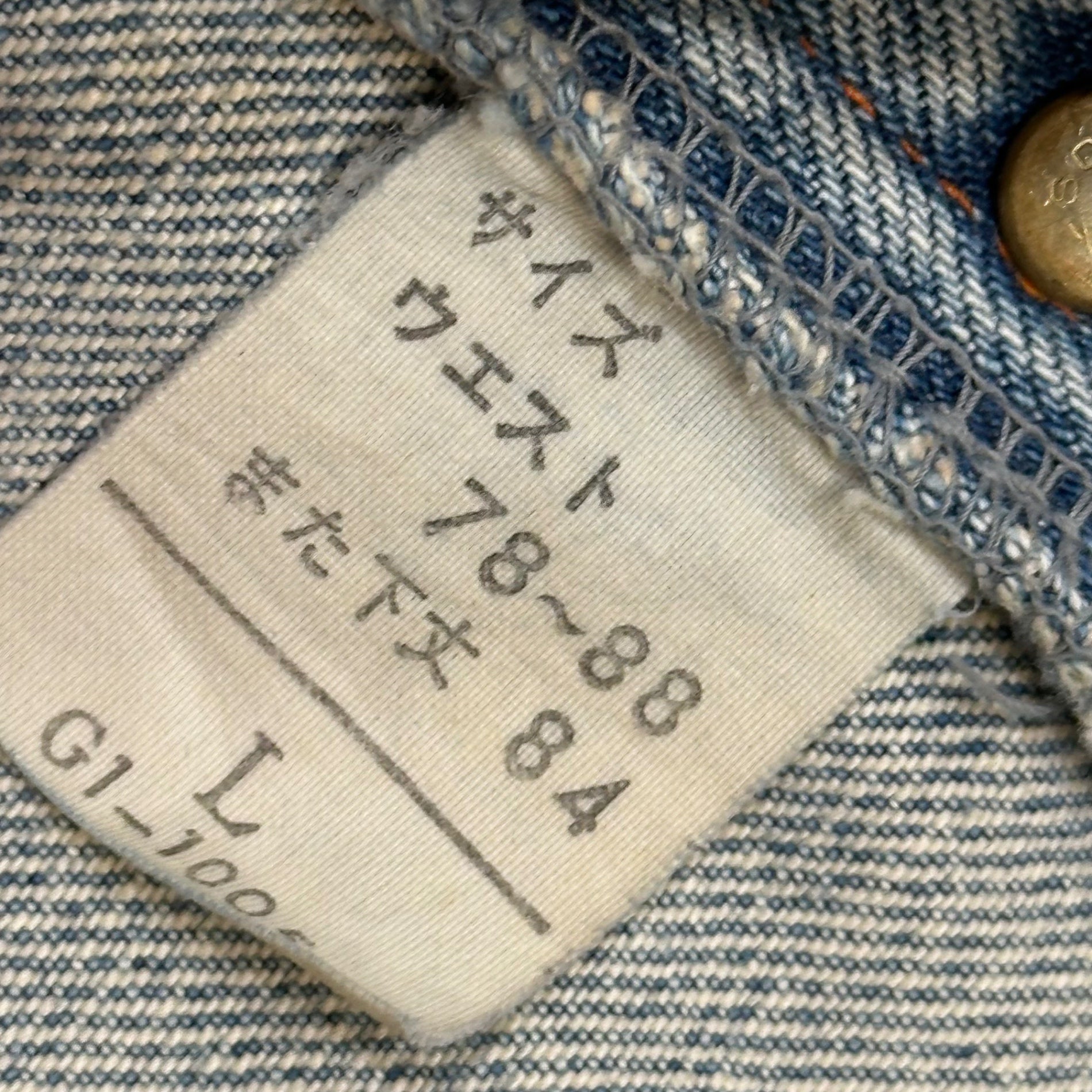 MARITHE FRANCOIS GIRBAUD(マリテフランソワジルボー) 90's Straight-Leg Denim Pants ストレート デニム パンツ L ライトインディゴ 90年代