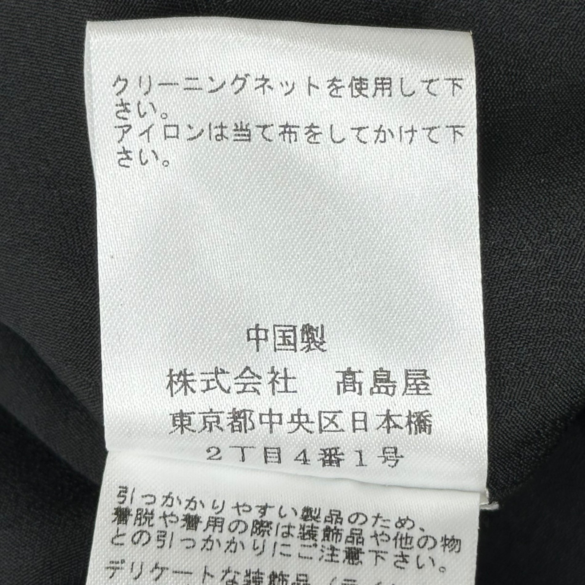 Self Portrait(セルフポートレイト) S/S CREPE TRIMMED DRESS クレープ トリム ドレス スパンコール ワンピース SP23-082B UK06(XS程度) ブラック×ネイビー