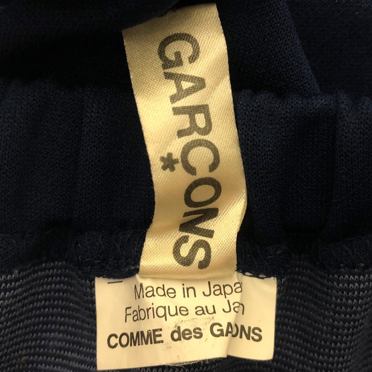 COMME des GARCONS(コムデギャルソン) 09SSサルエルジャージィパンツ GC-P032 XS ブルー AD2008