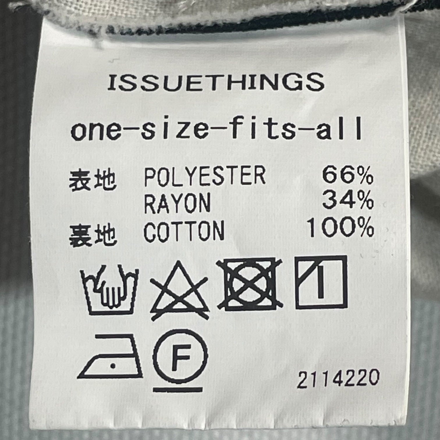 Issuethings(イシューシングス) Type-4  Special Product タイプ4 スペシャル プロダクト カットソー インサイドアウト ONE SIZE ブラック×オフホワイト 別注アイテム