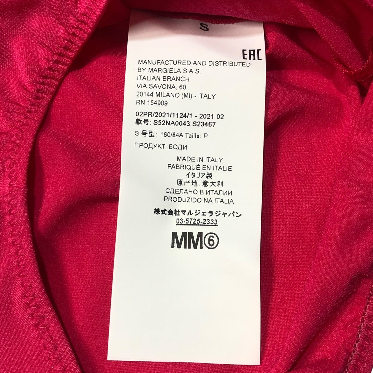 MM6 Maison Margiela(エムエムシックス) 21AW ”6” logo bodysuit ロゴ ボディスーツ S52NA0043 S ショッキング ピンク 長袖 カットソー クルーネック