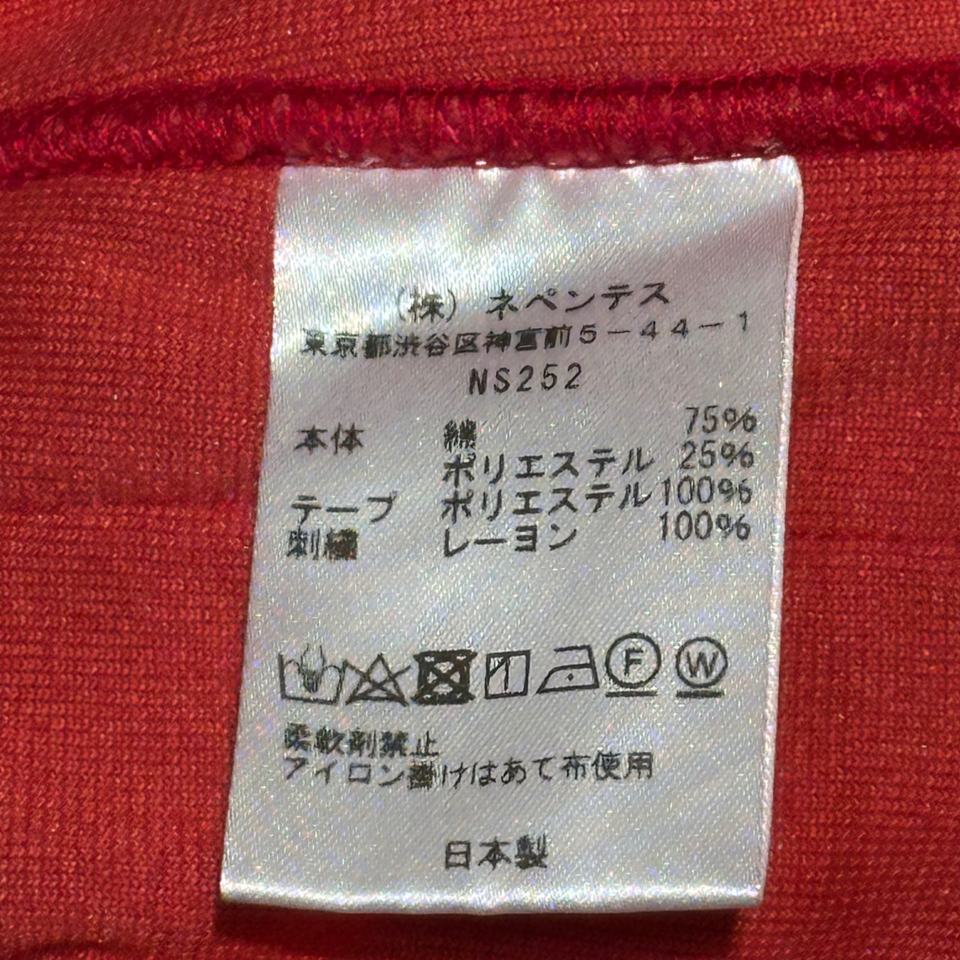 NEEDLES(ニードルズ) TRACK HOODY C/PE VELOUR トラック フーディ ベロア パーカー NS252 XL レッド