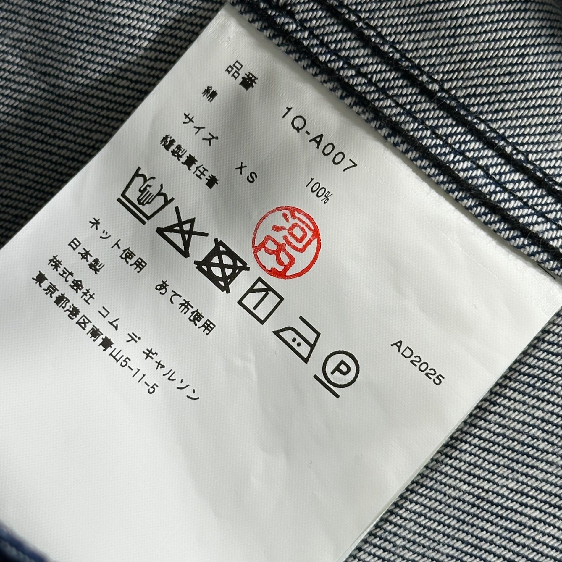BLACK COMME des GARCONS(ブラックコムデギャルソン) 2026SS Sleeveless denim dress ノースリーブ デニム ワンピース 1Q-A007 XS インディゴ AD2025