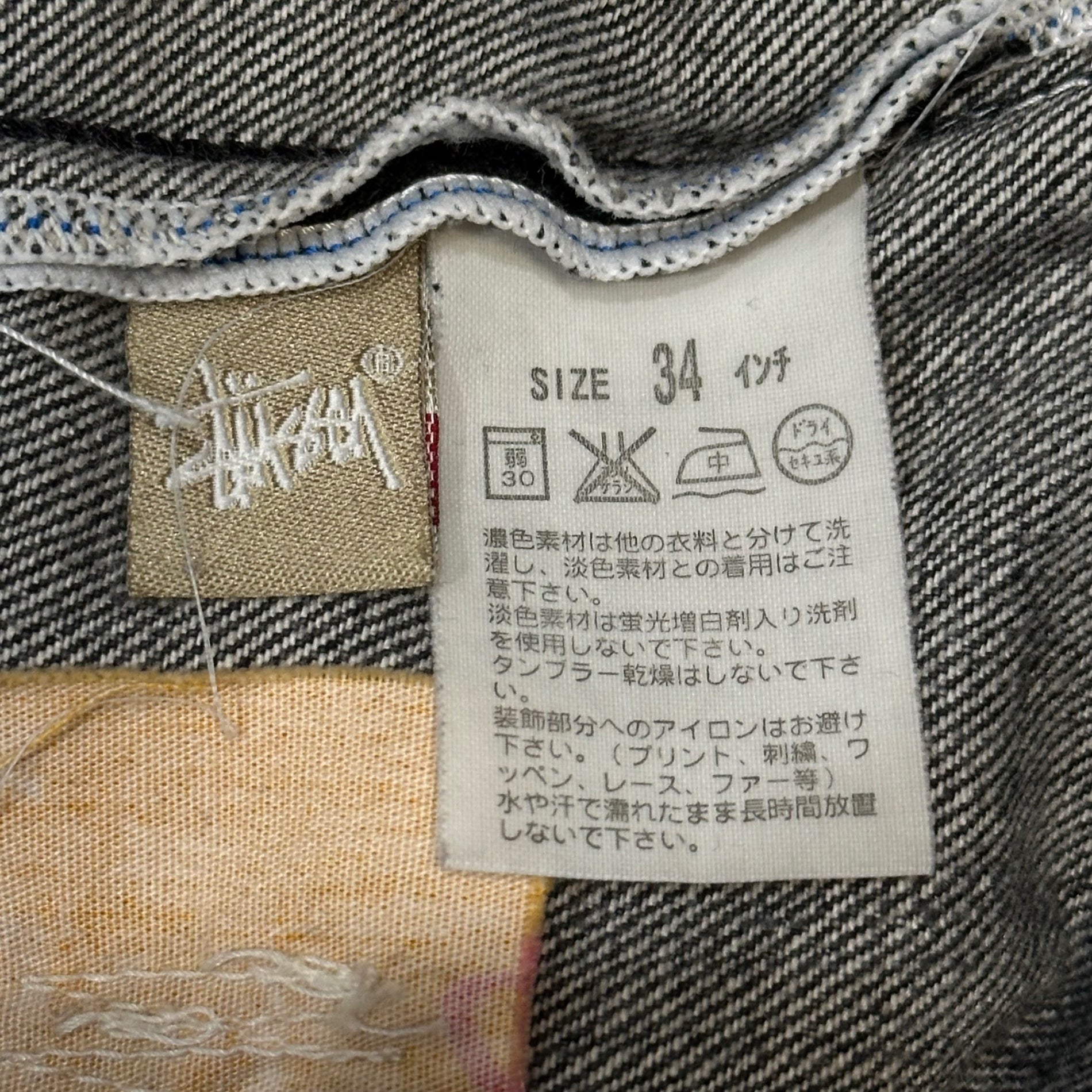 STUSSY×Levi's(ステューシー×リーバイス) SS505 Stussy Special 30周年限定 リペア加工 ブラック デニム パンツ SS505-0004 34 ブラック ダメージ加工